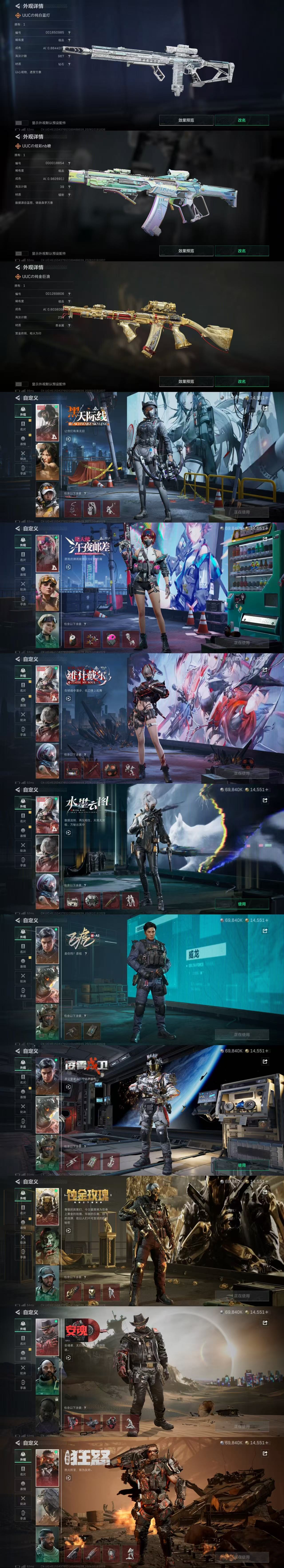 A2176第 2 张实拍