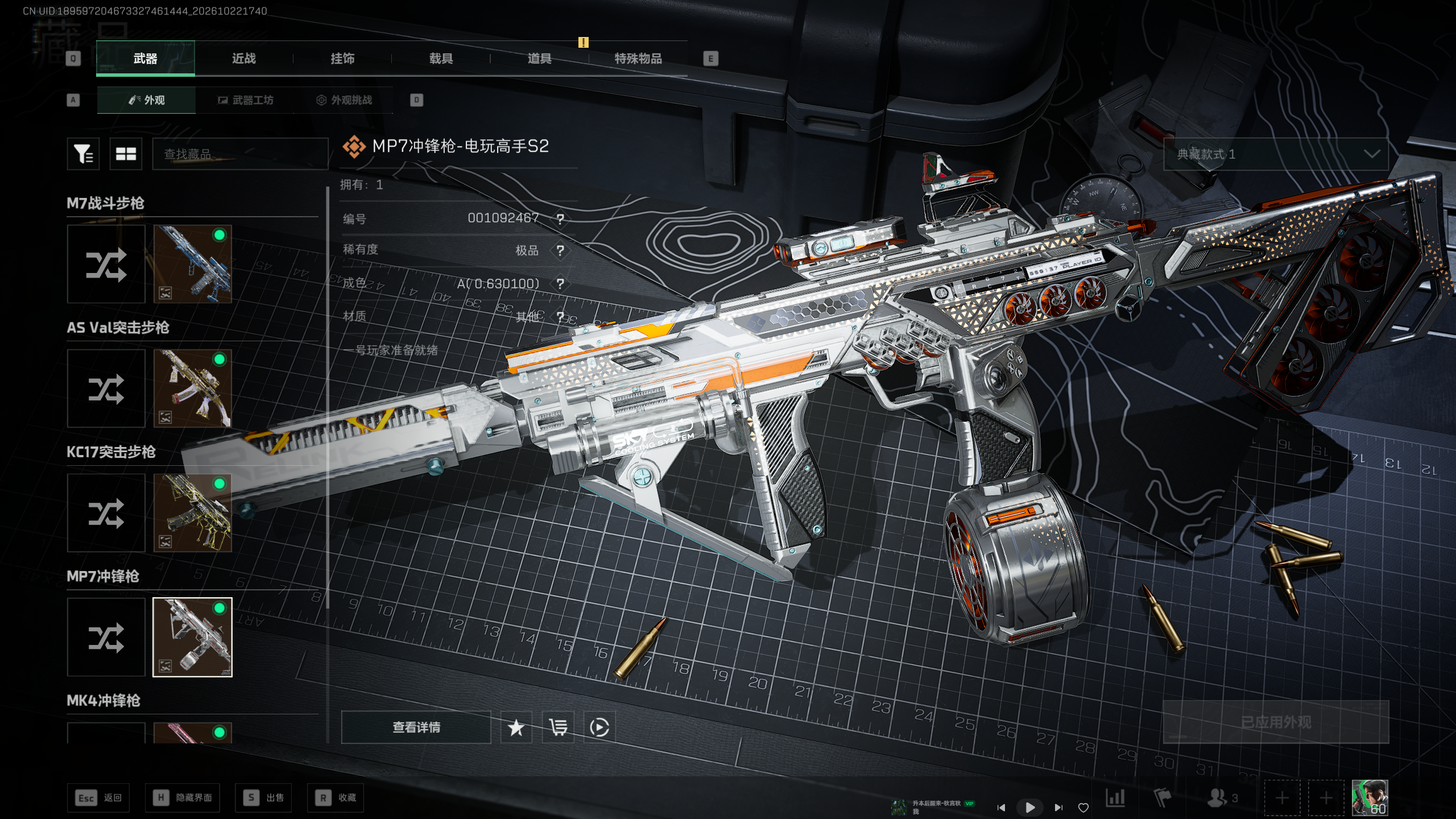 A2172第 4 张实拍