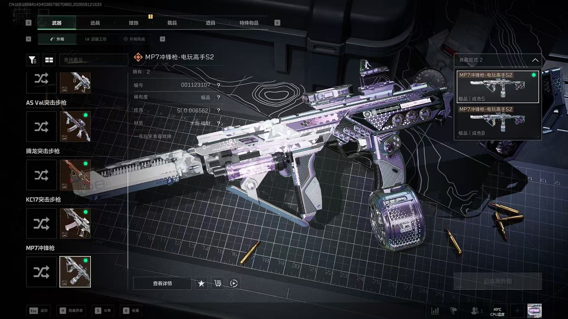 A1599第 2 张实拍