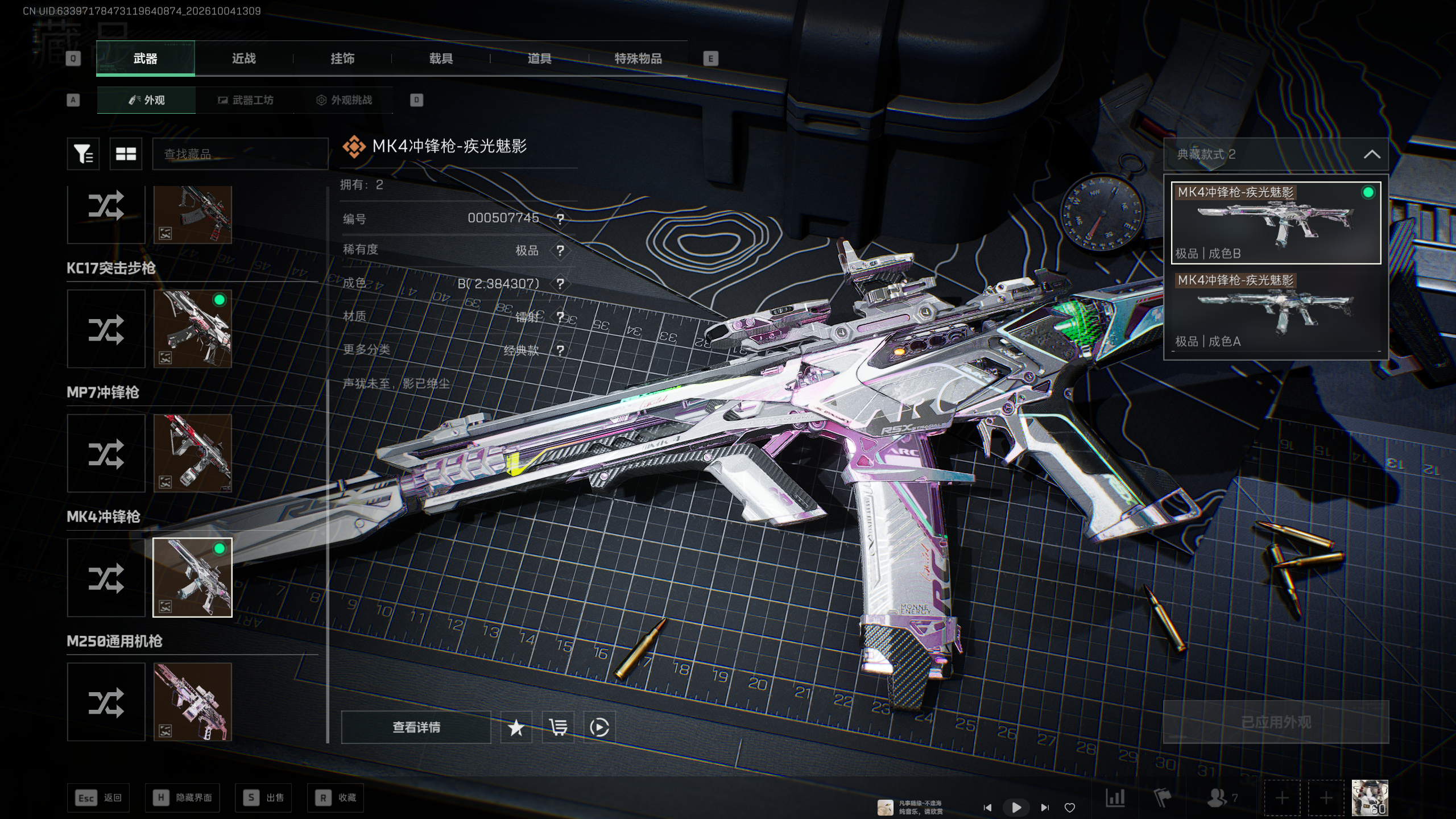 A2065第 6 张实拍