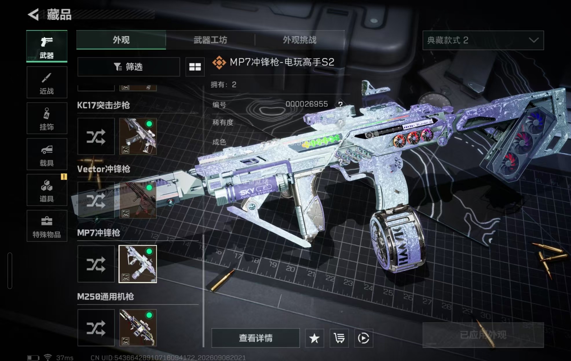 A1808第 2 张实拍