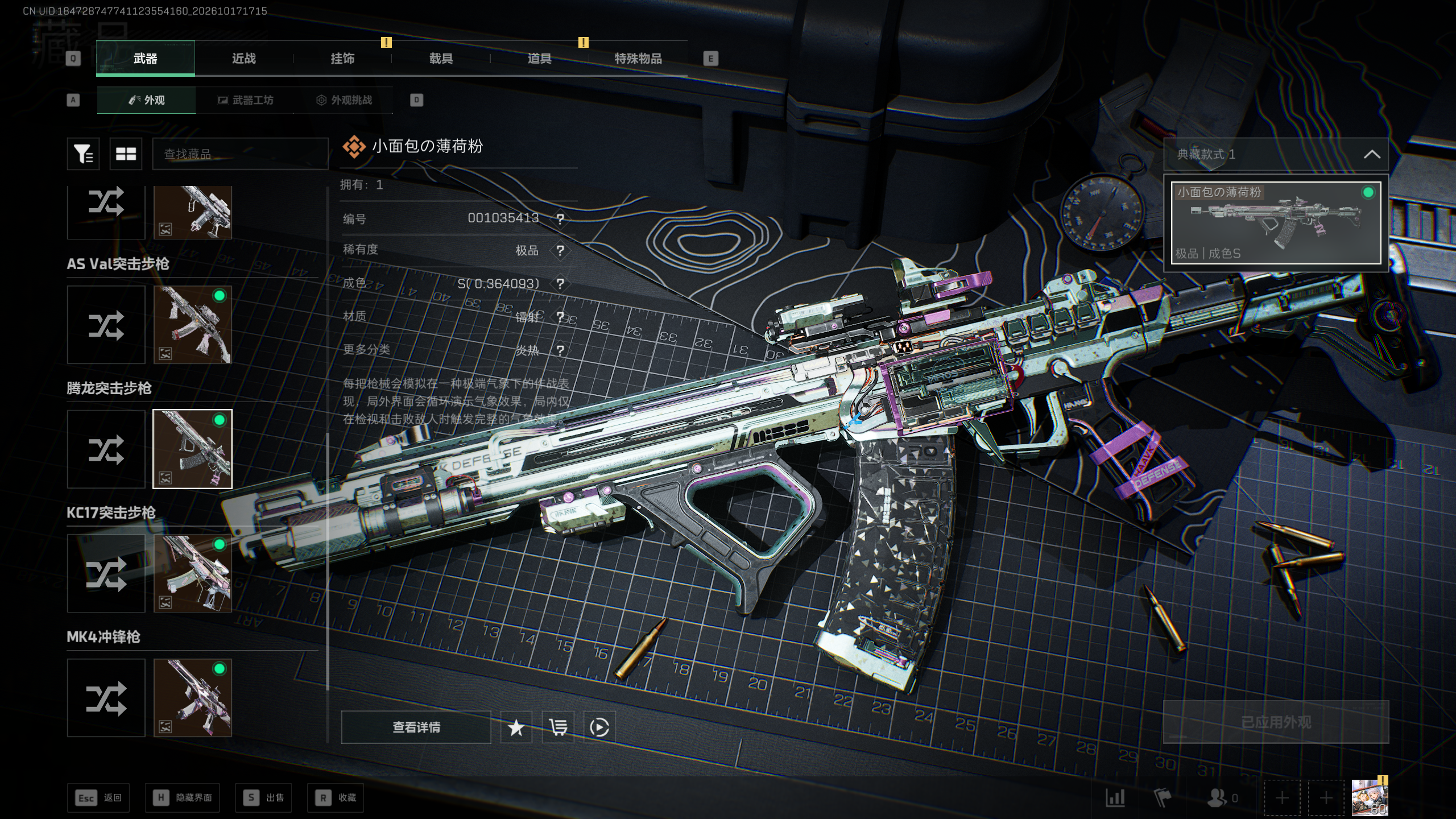 A2105第 2 张实拍