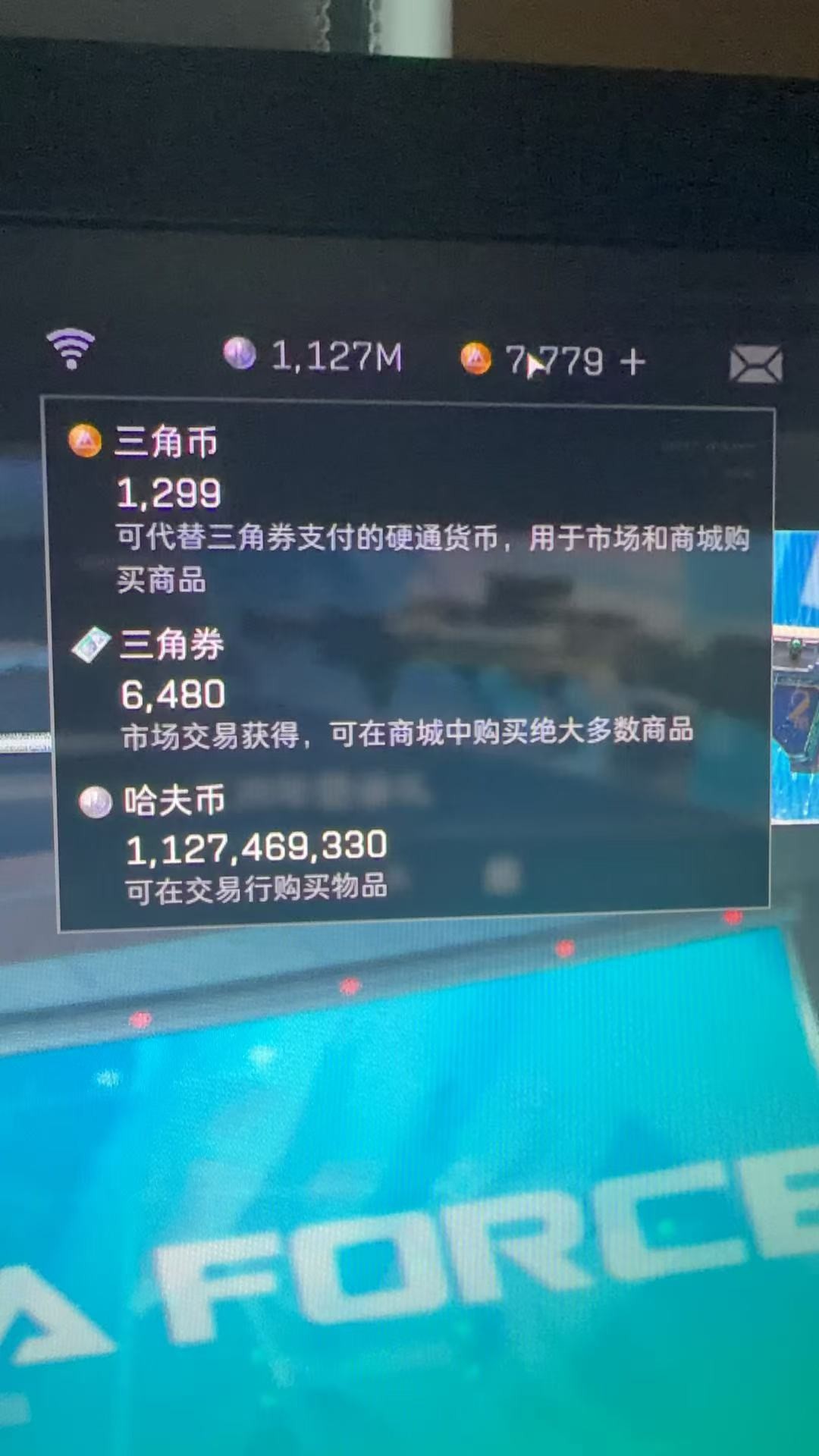 A2157第 7 张实拍