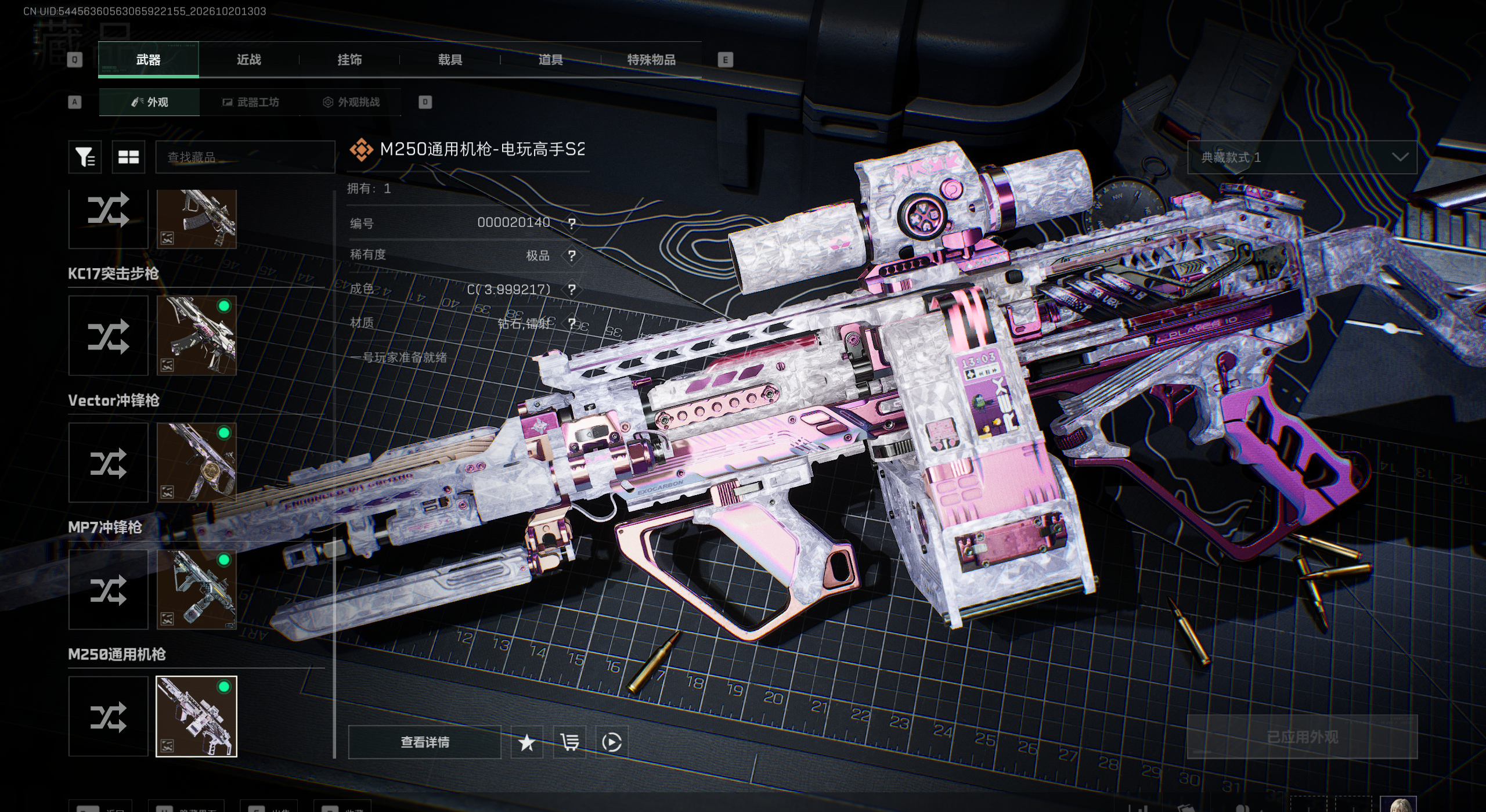 A2140第 2 张实拍