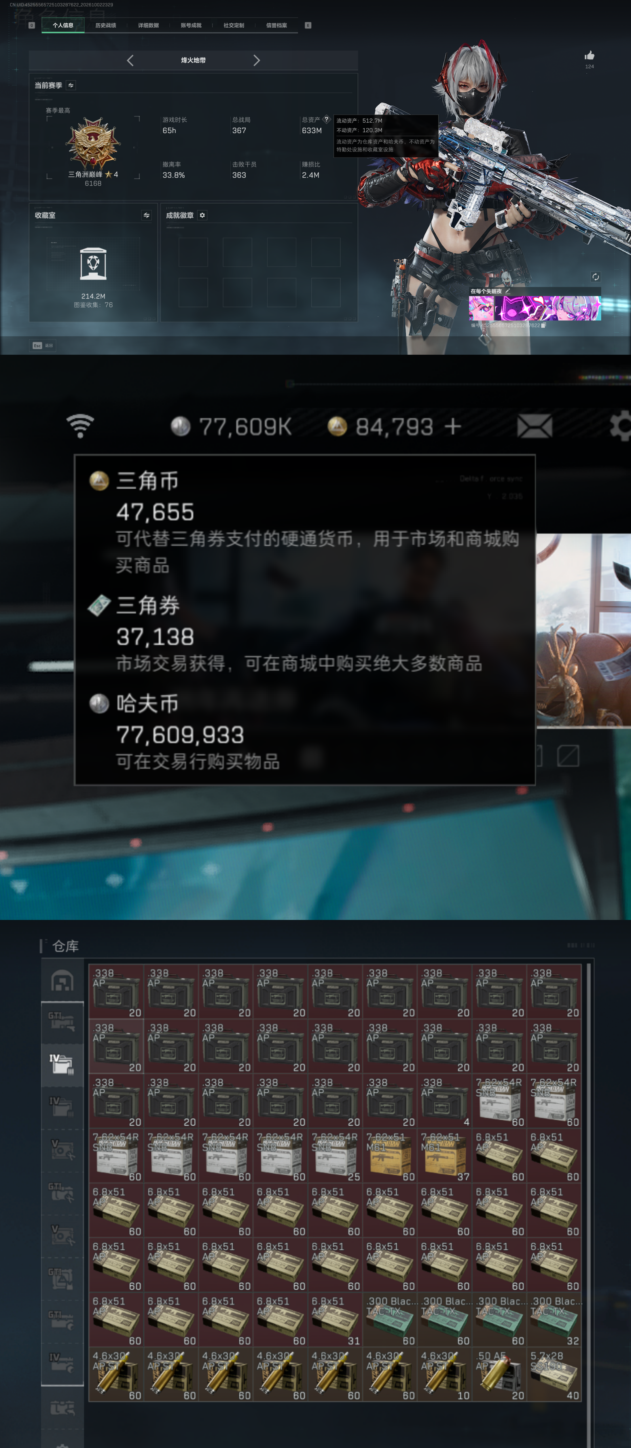 A2061第 8 张实拍