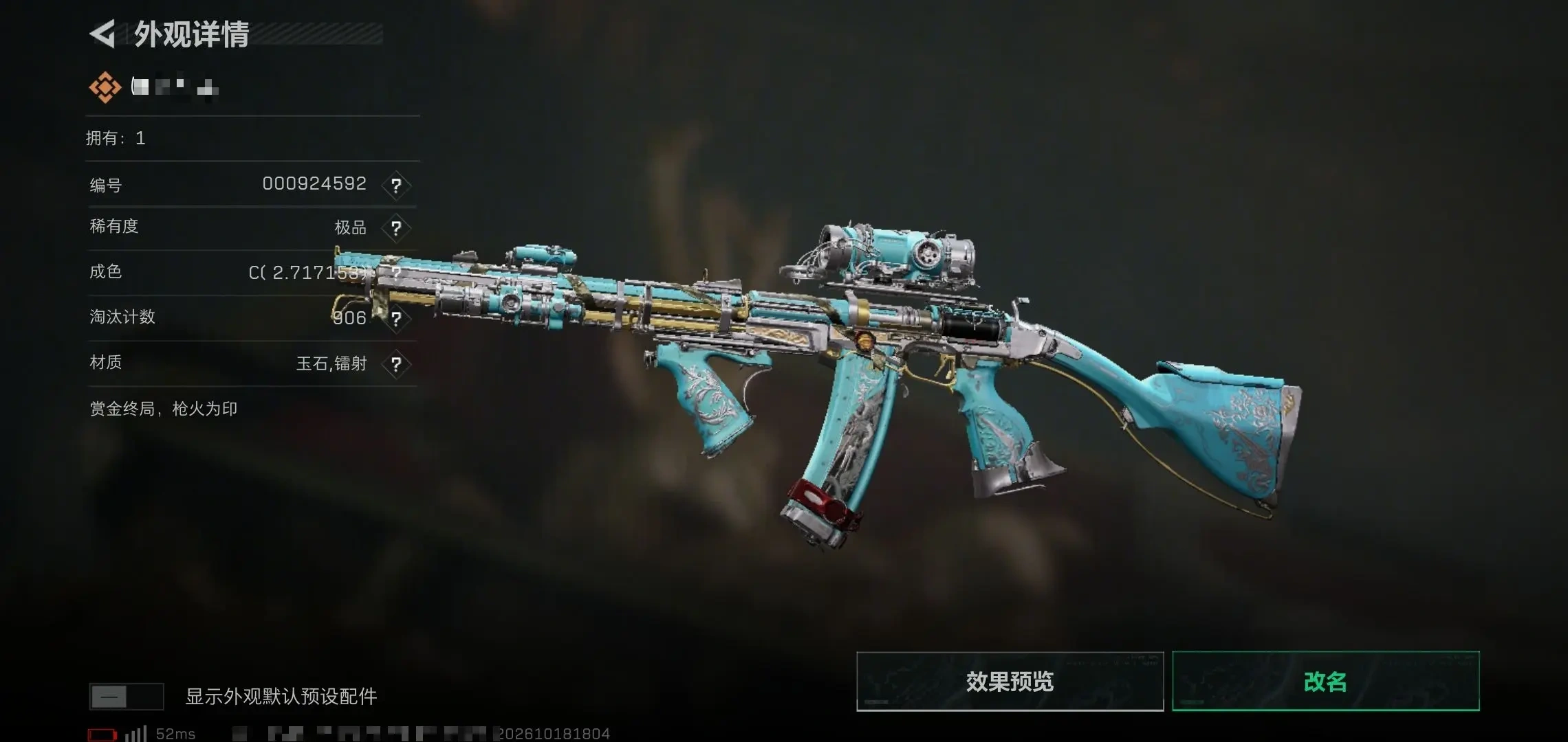 A2168第 5 张实拍