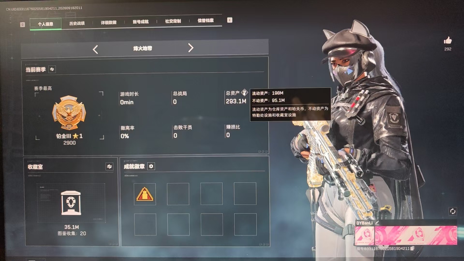 A1711第 3 张实拍