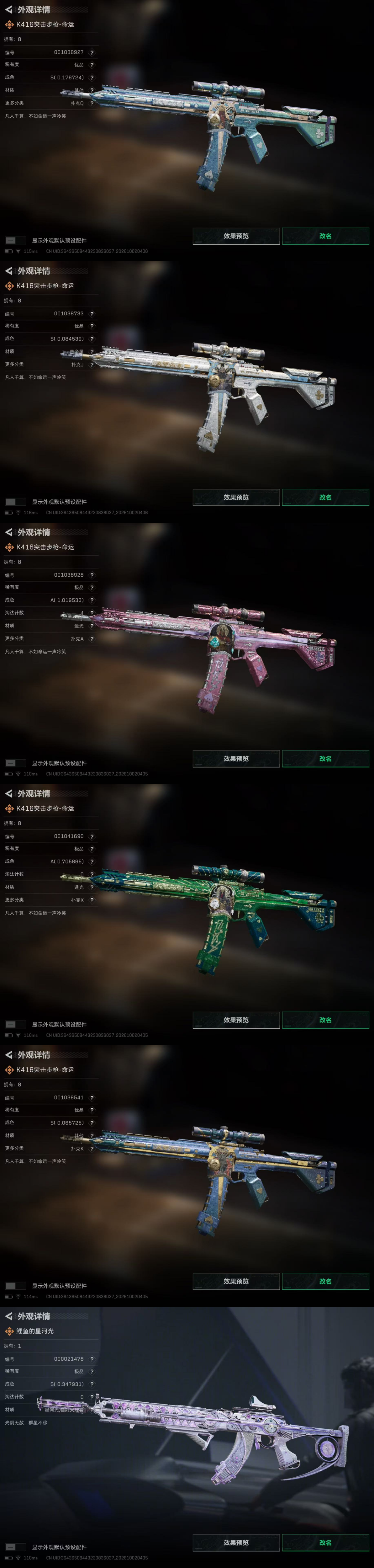 A1873第 7 张实拍