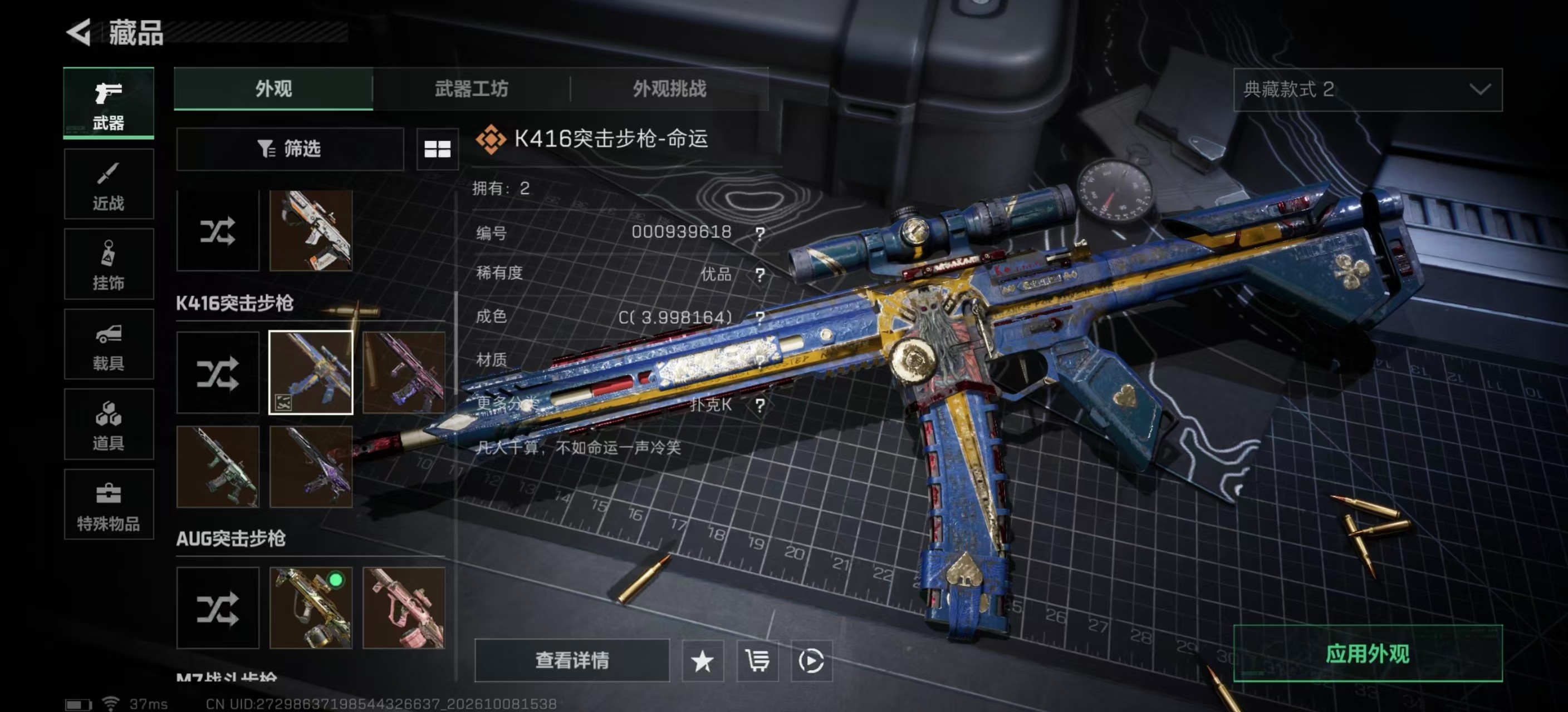 A1947第 3 张实拍