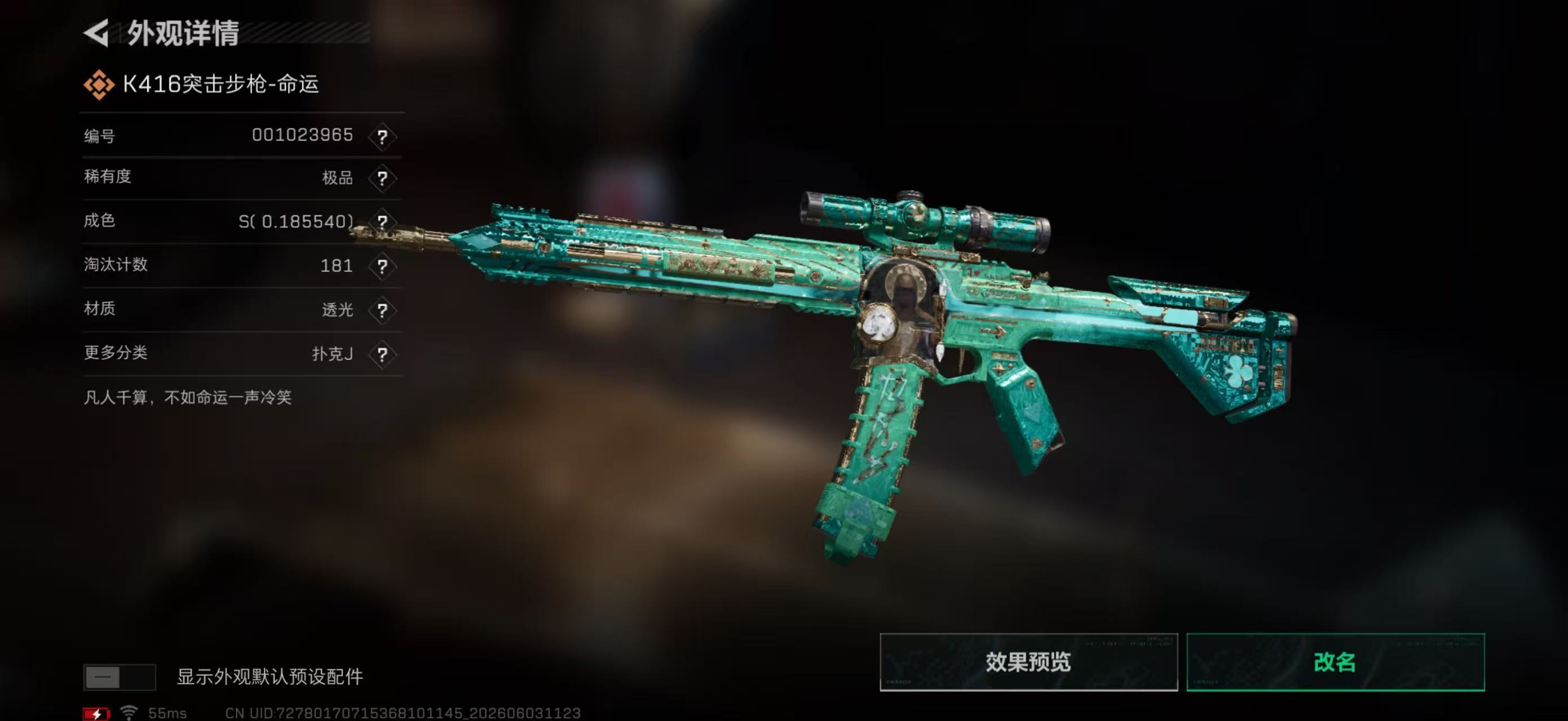 A1336第 4 张实拍