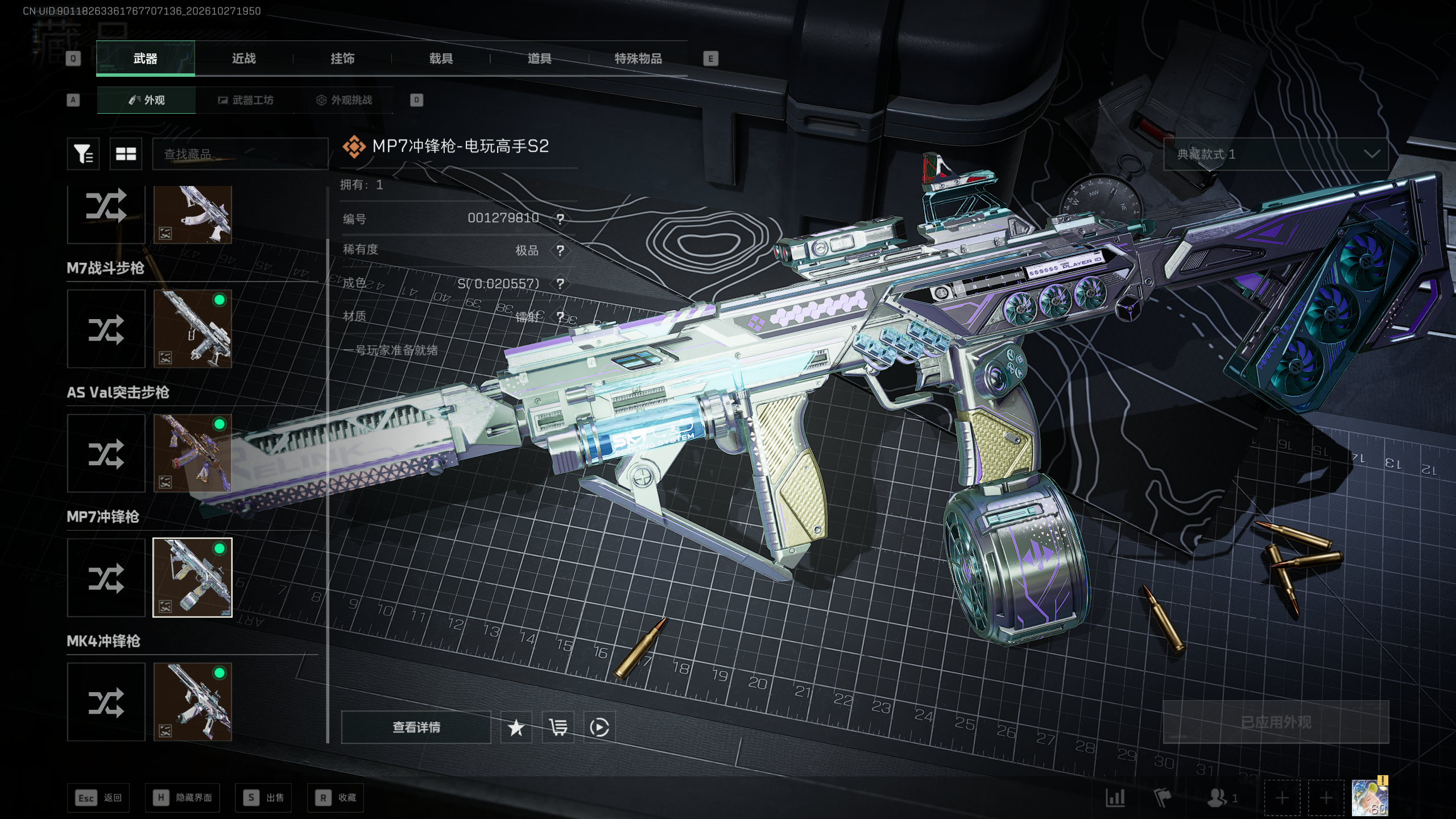 A2265第 3 张实拍