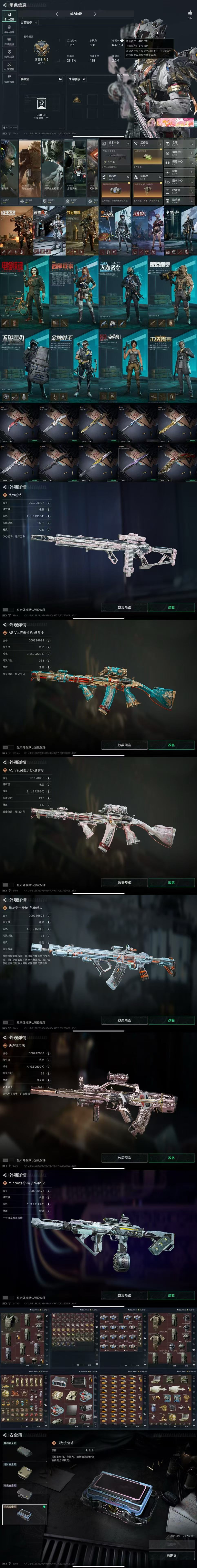 A2216第 2 张实拍