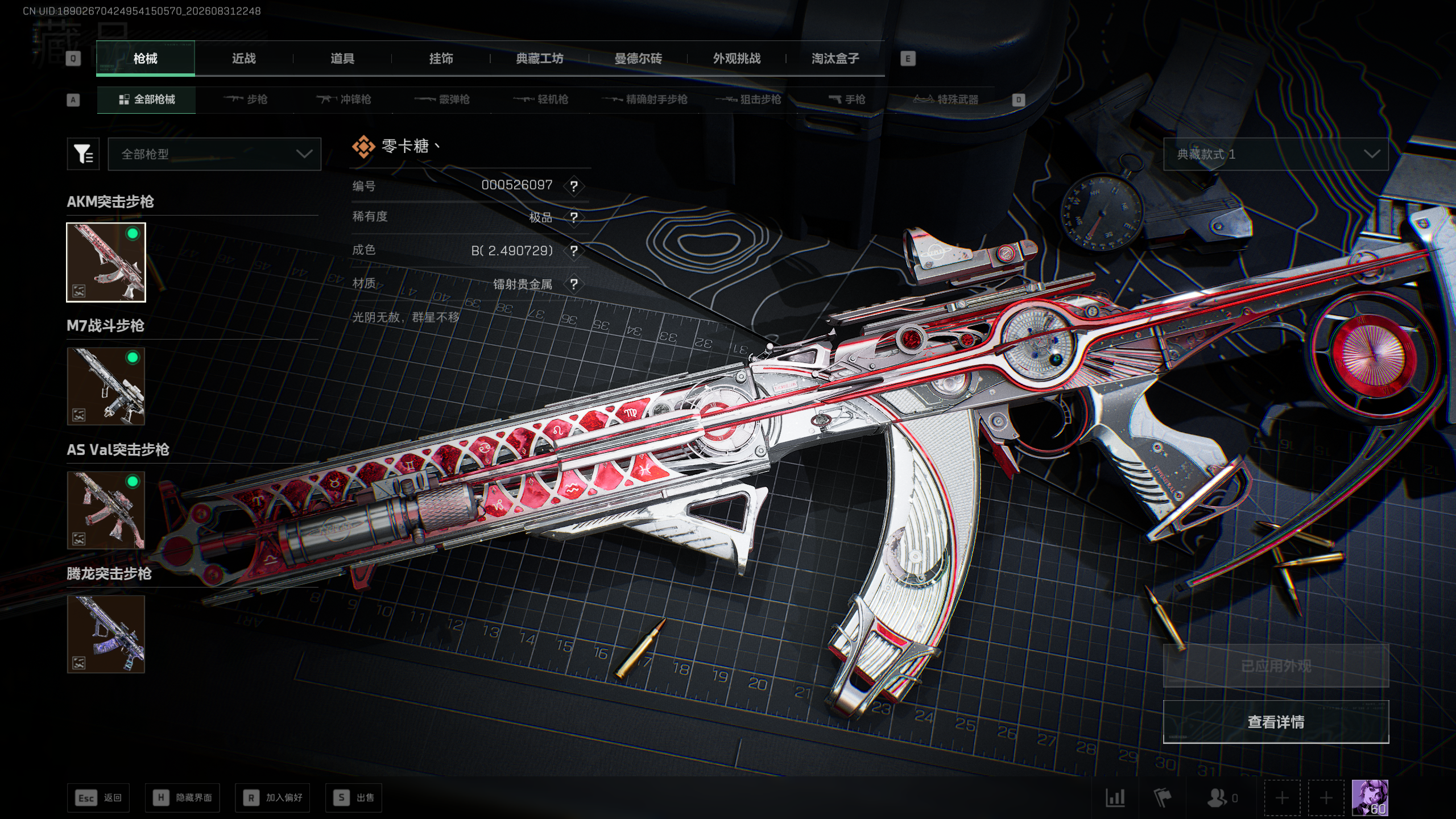 A2220第 3 张实拍