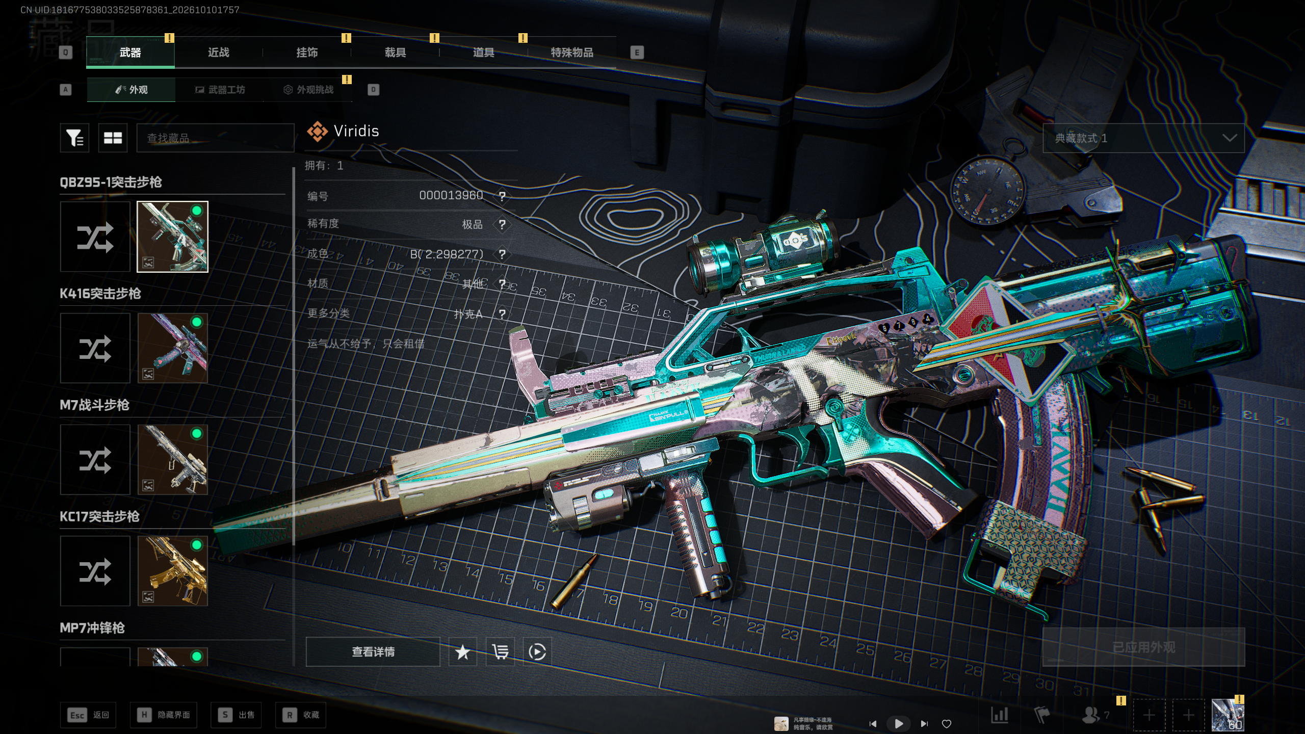 A2075第 5 张实拍