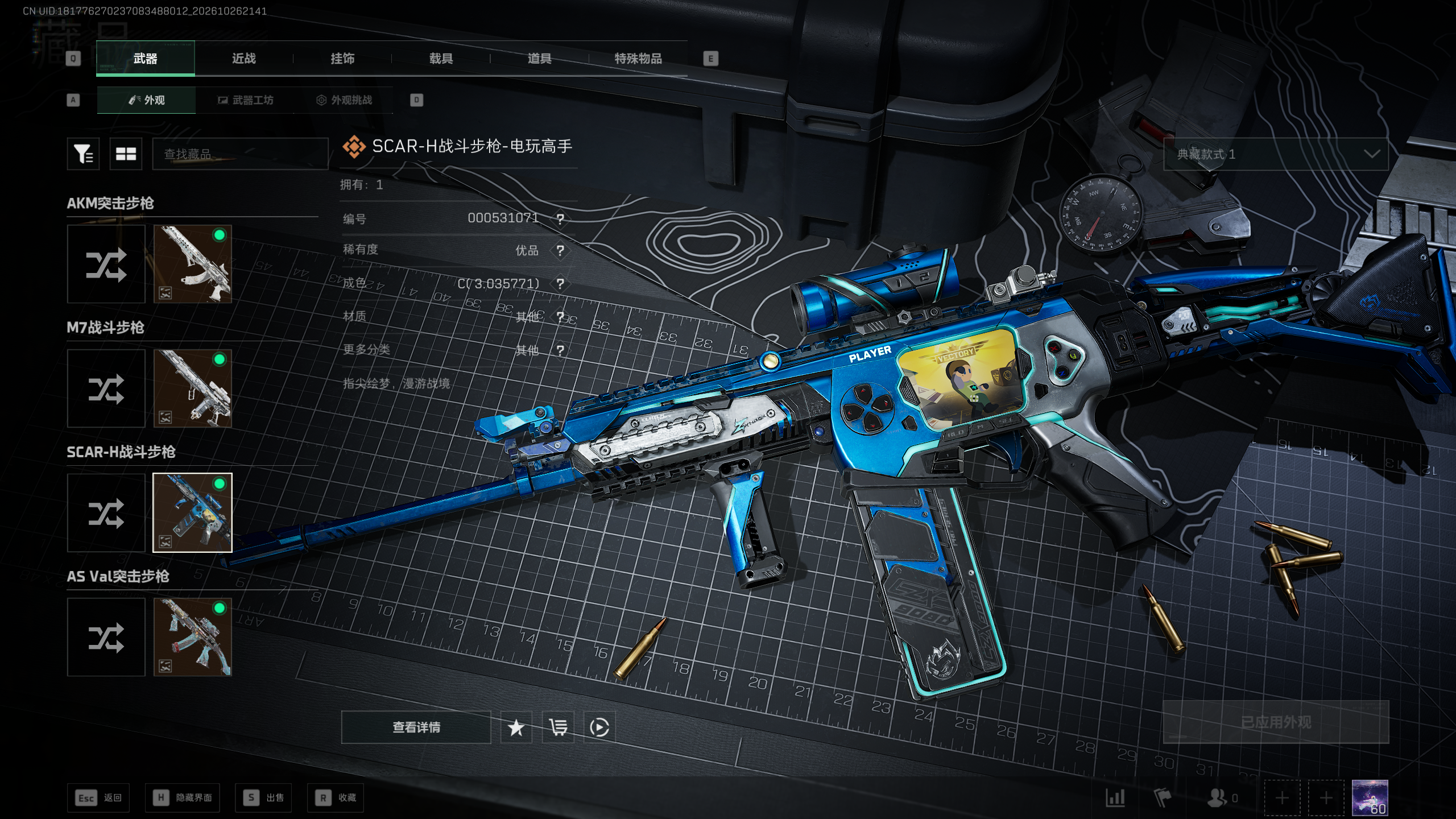 A2246第 4 张实拍