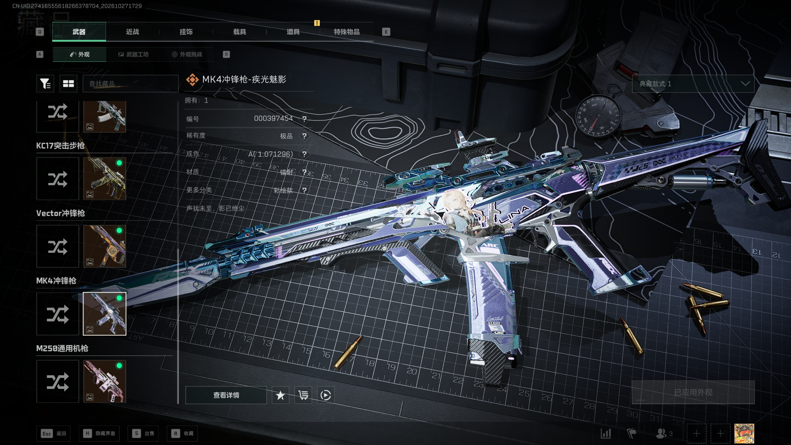 A2258第 2 张实拍