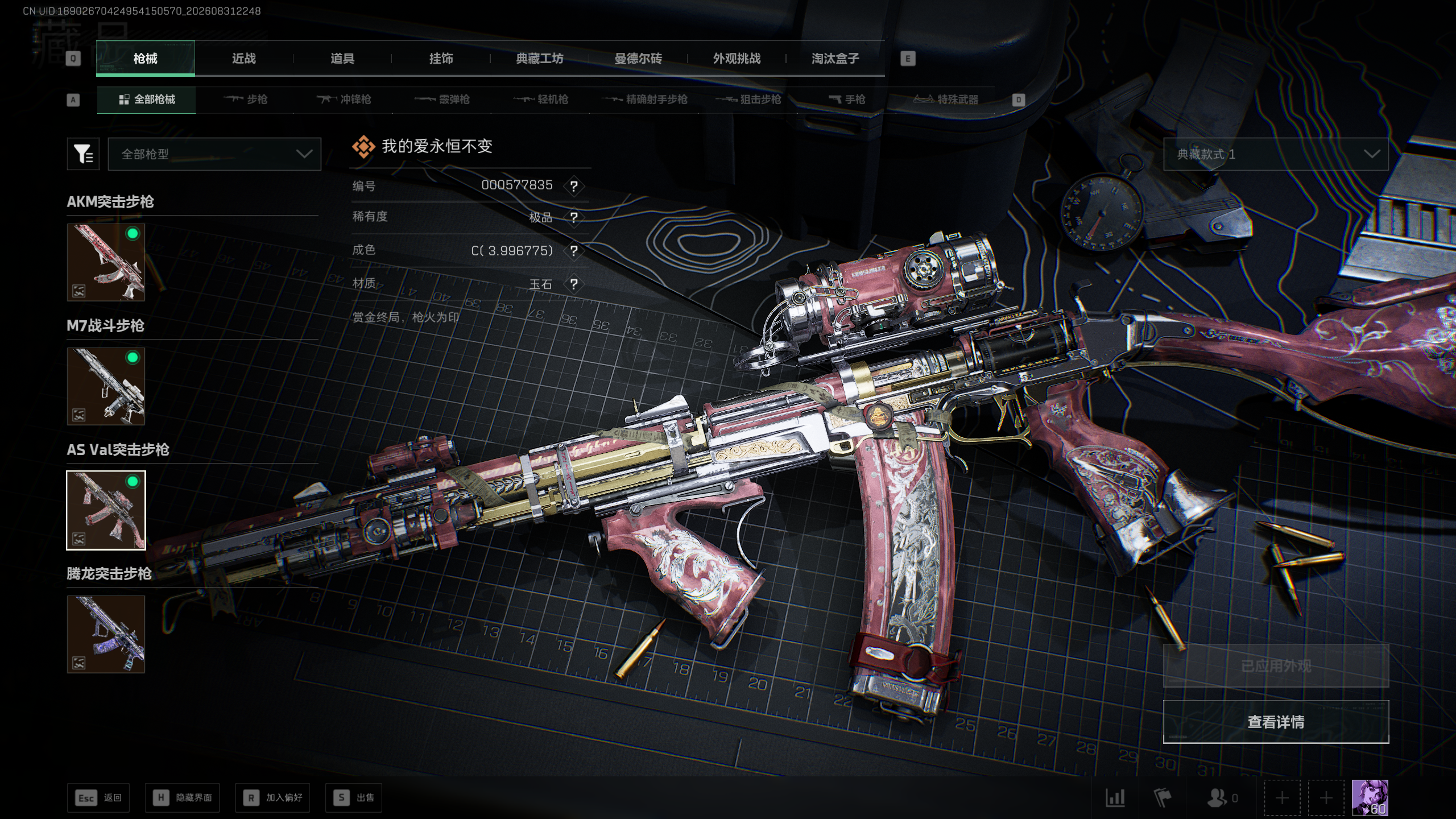 A2220第 2 张实拍