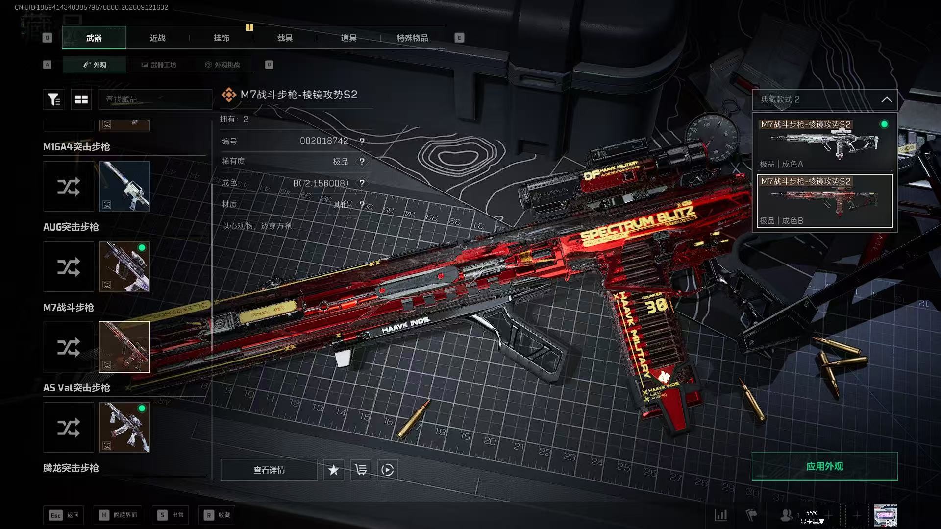 A1599第 5 张实拍