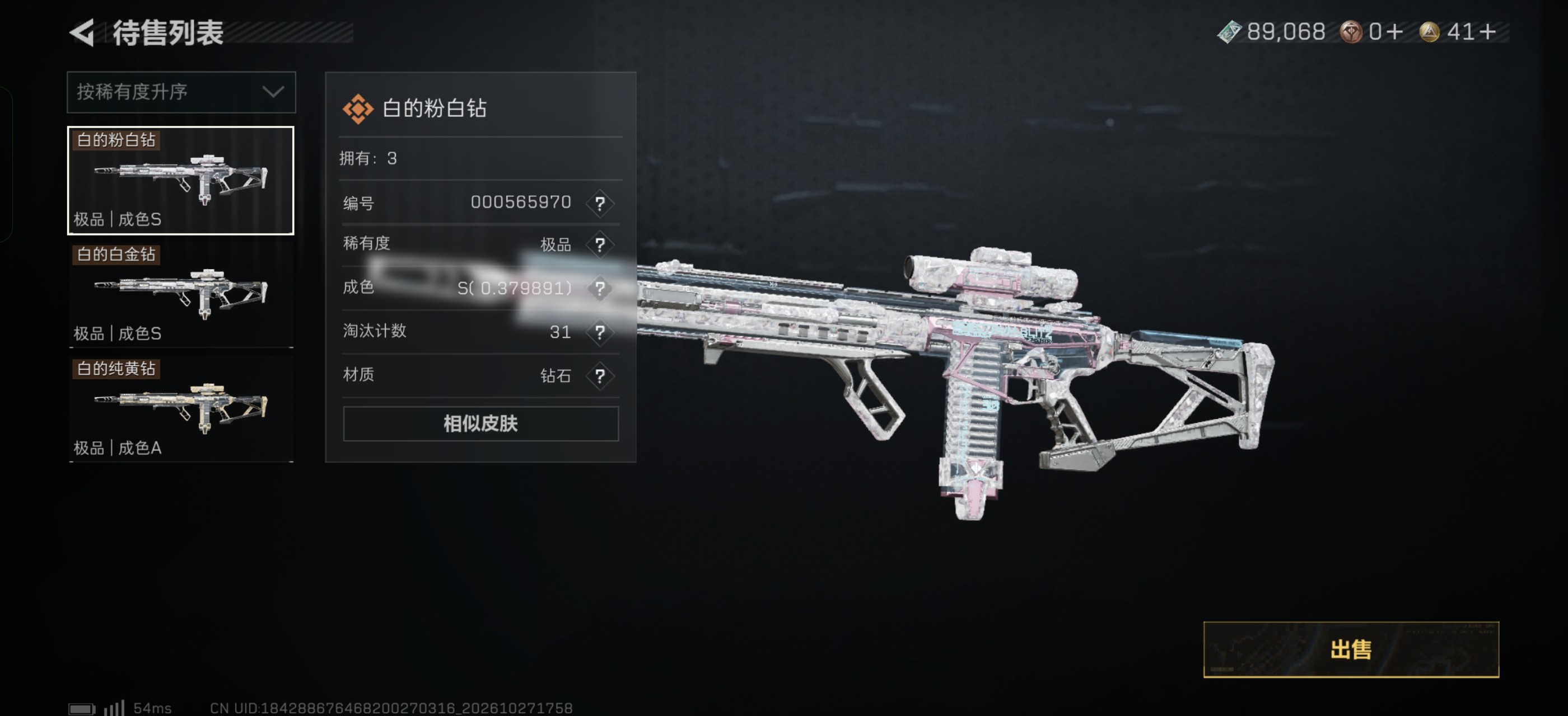 A2260第 2 张实拍
