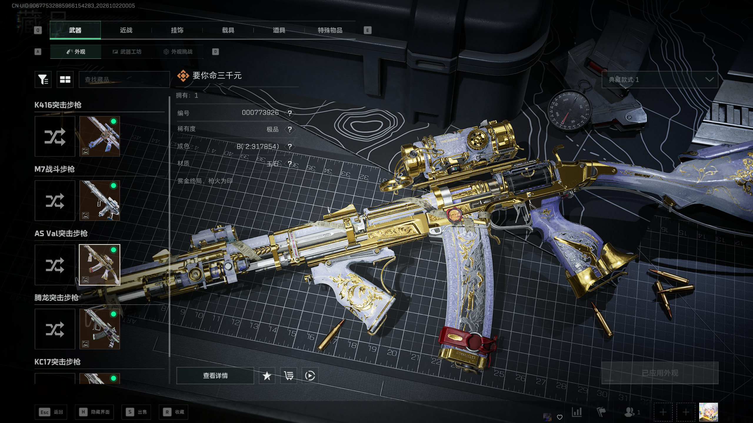 A2169第 5 张实拍