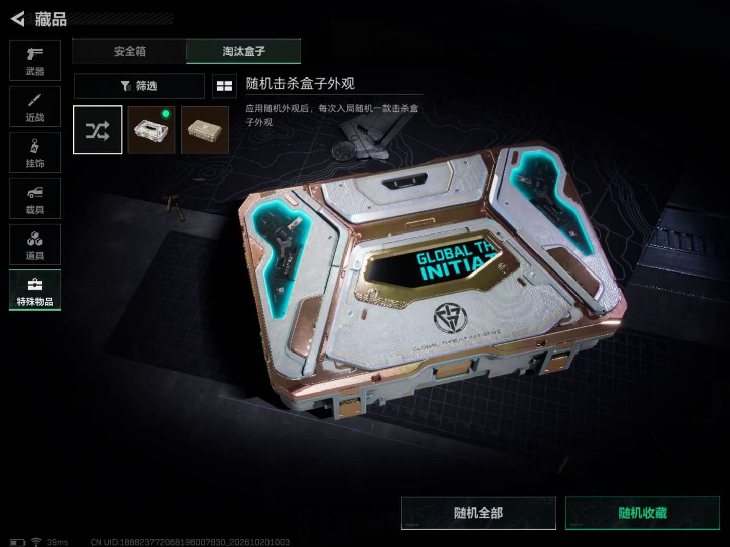 A2138第 7 张实拍