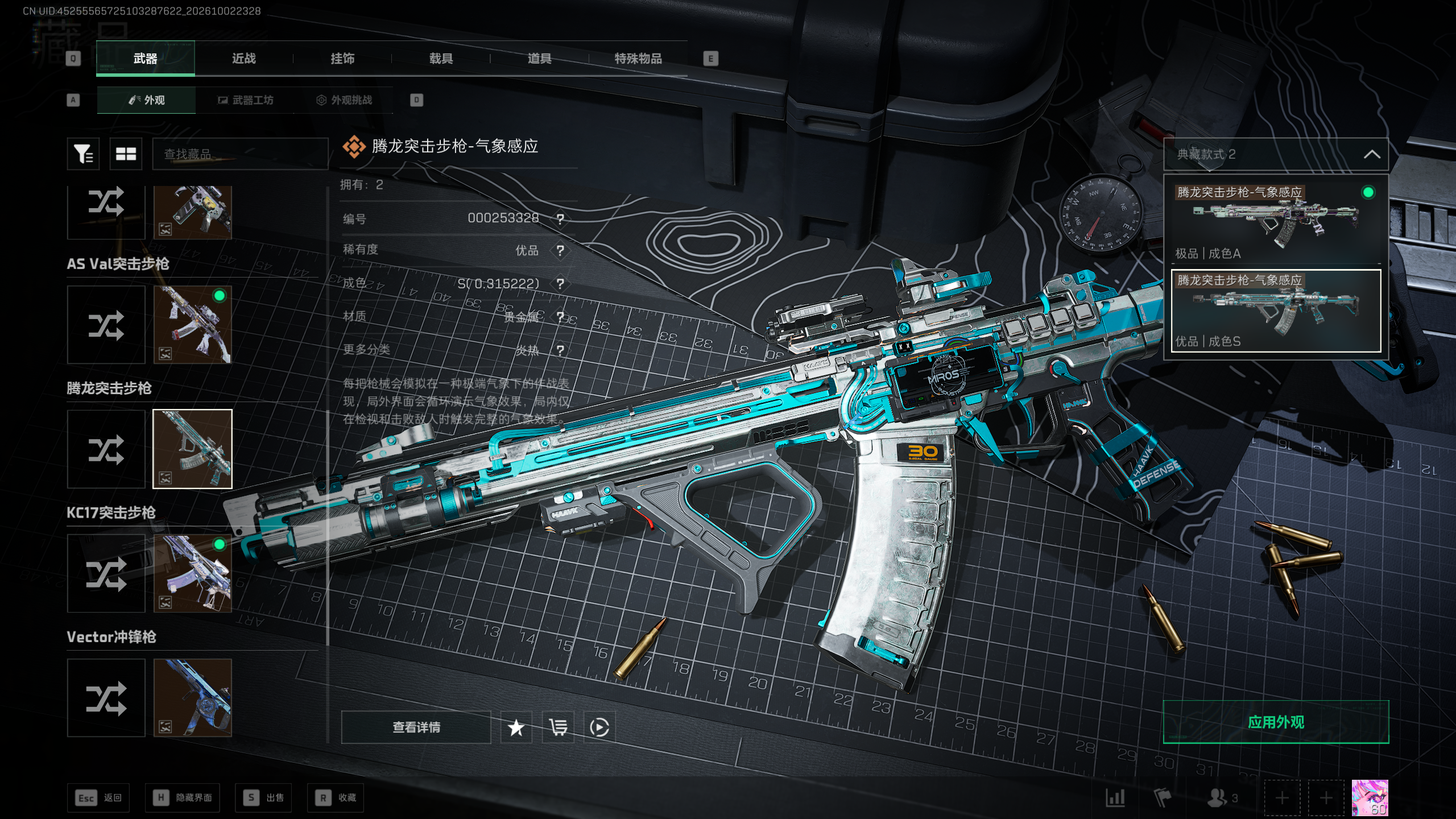 A2061第 4 张实拍