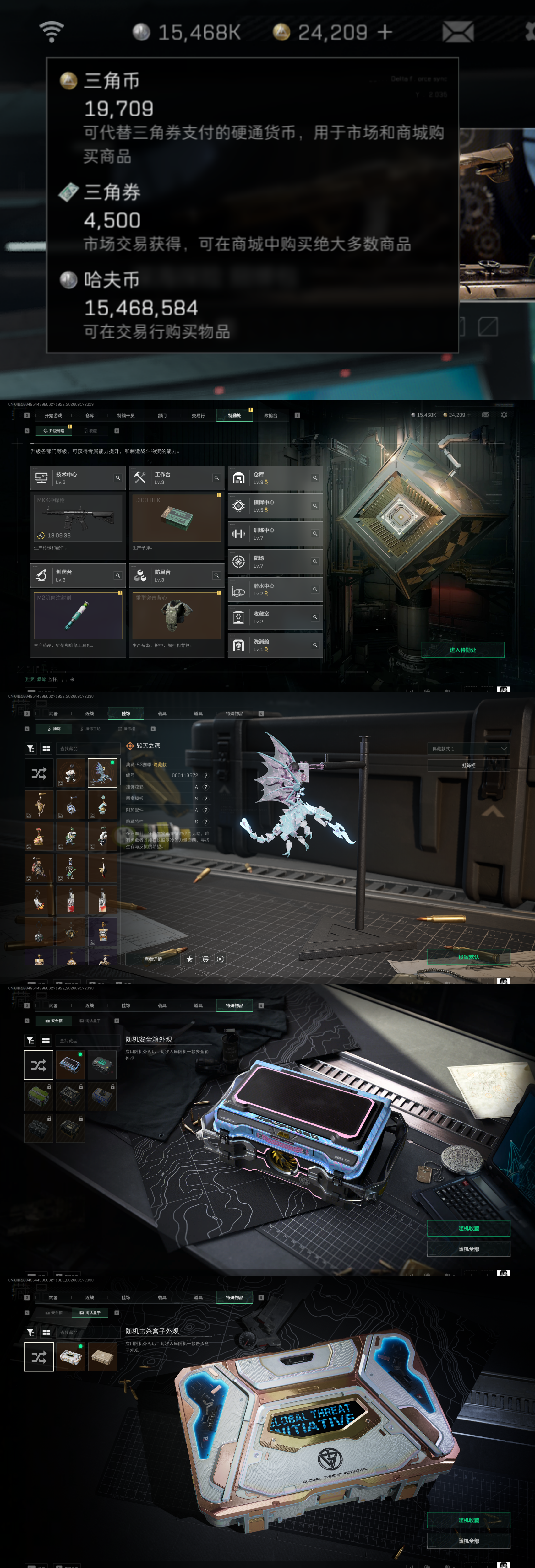 A2146第 6 张实拍