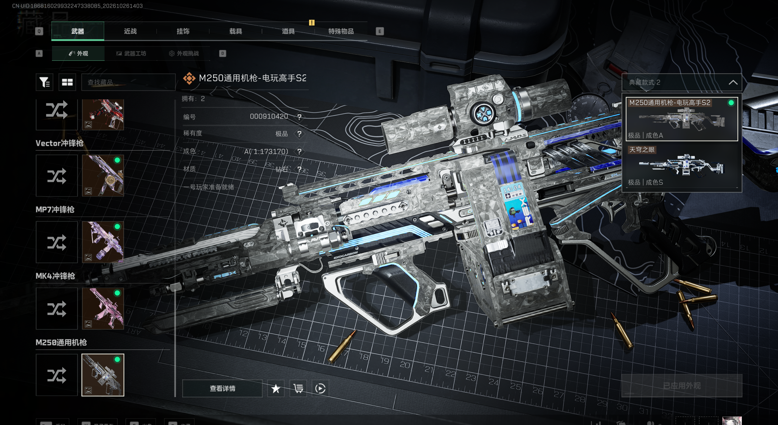 A2234第 3 张实拍