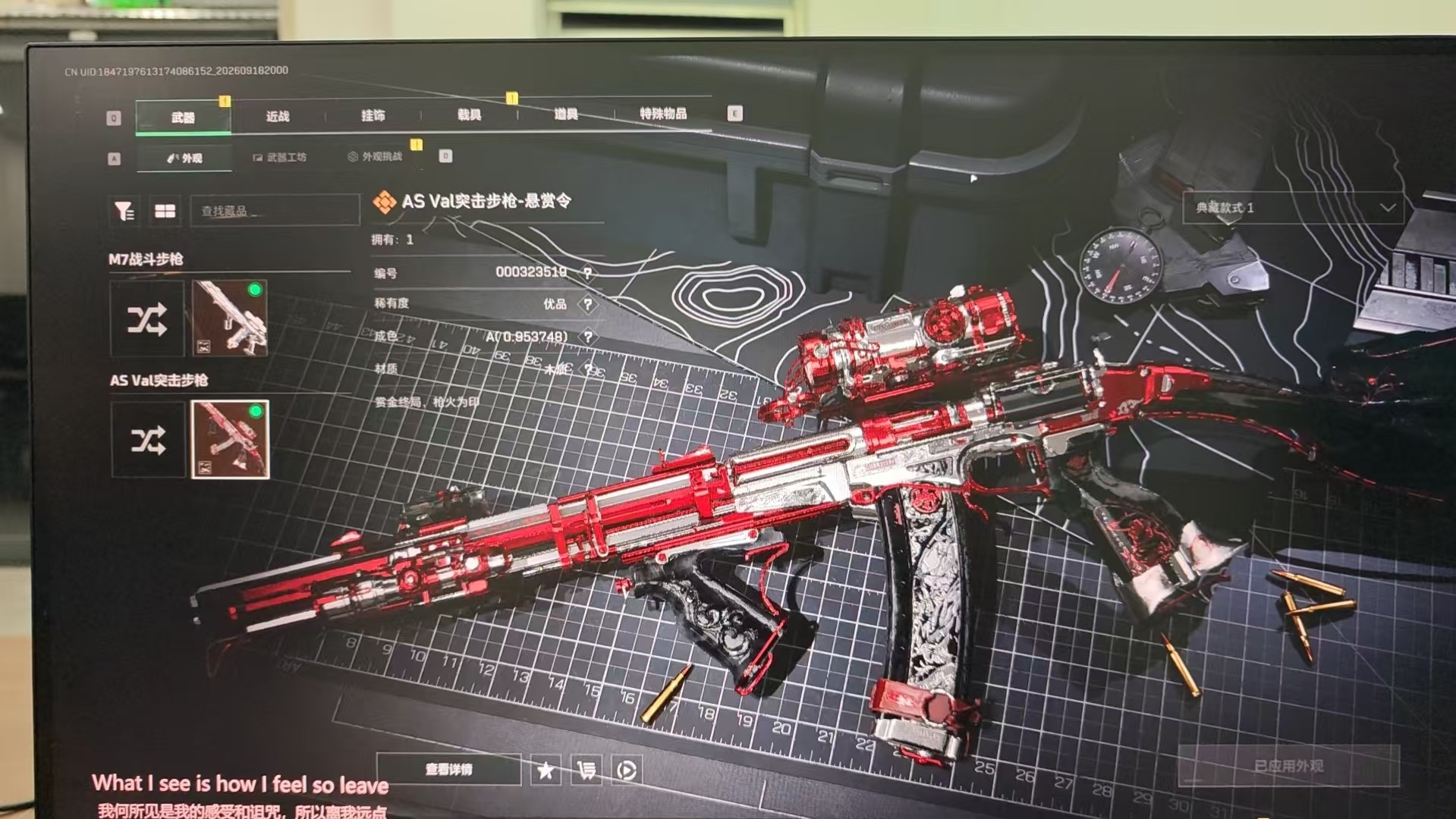 A1710第 2 张实拍