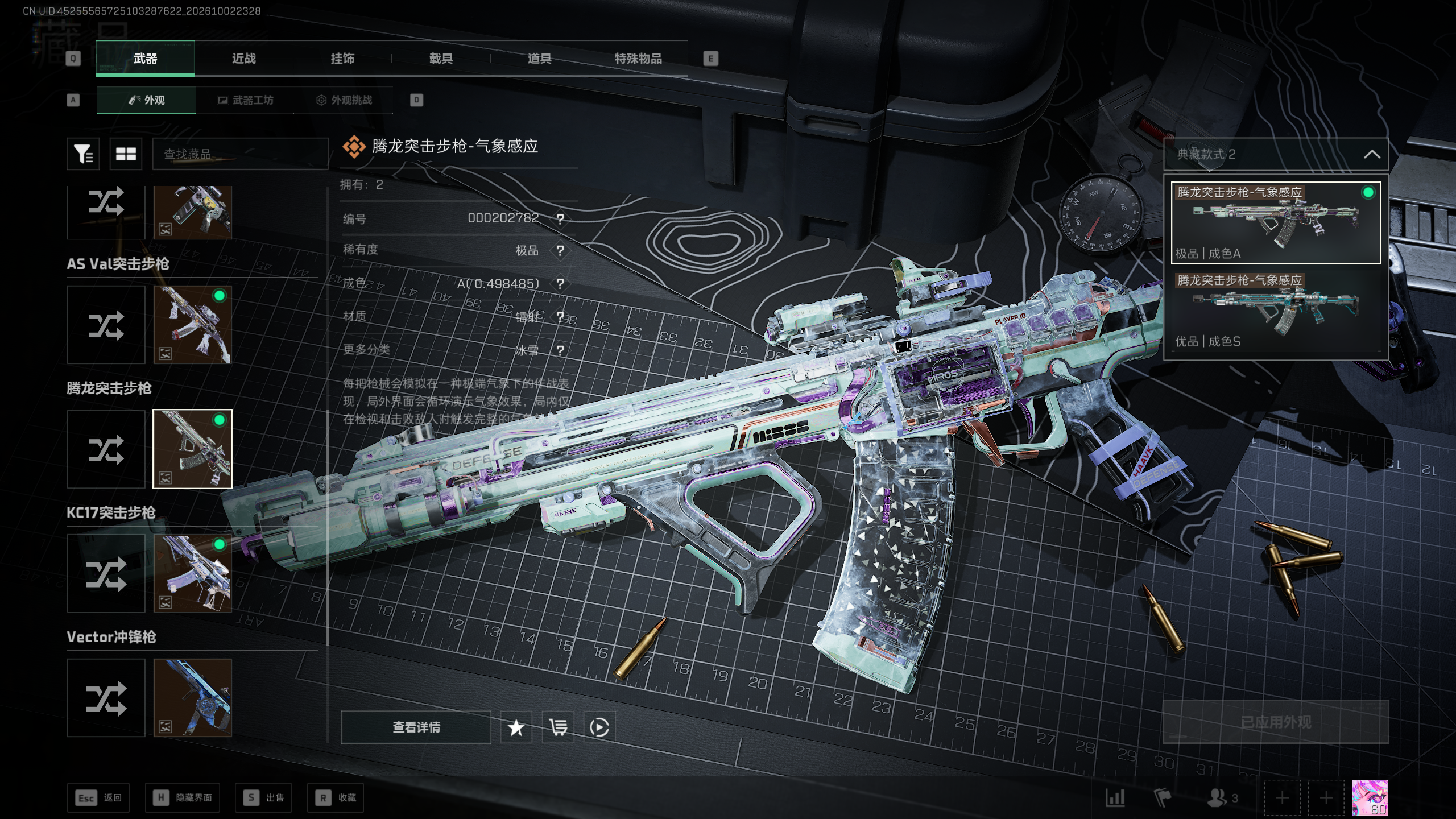 A2061第 3 张实拍