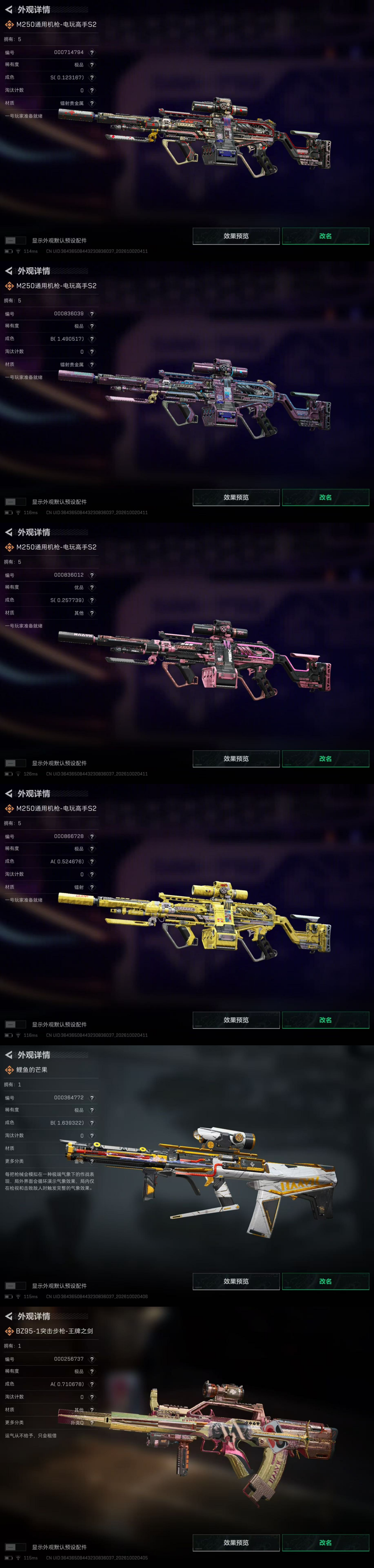 A1873第 6 张实拍