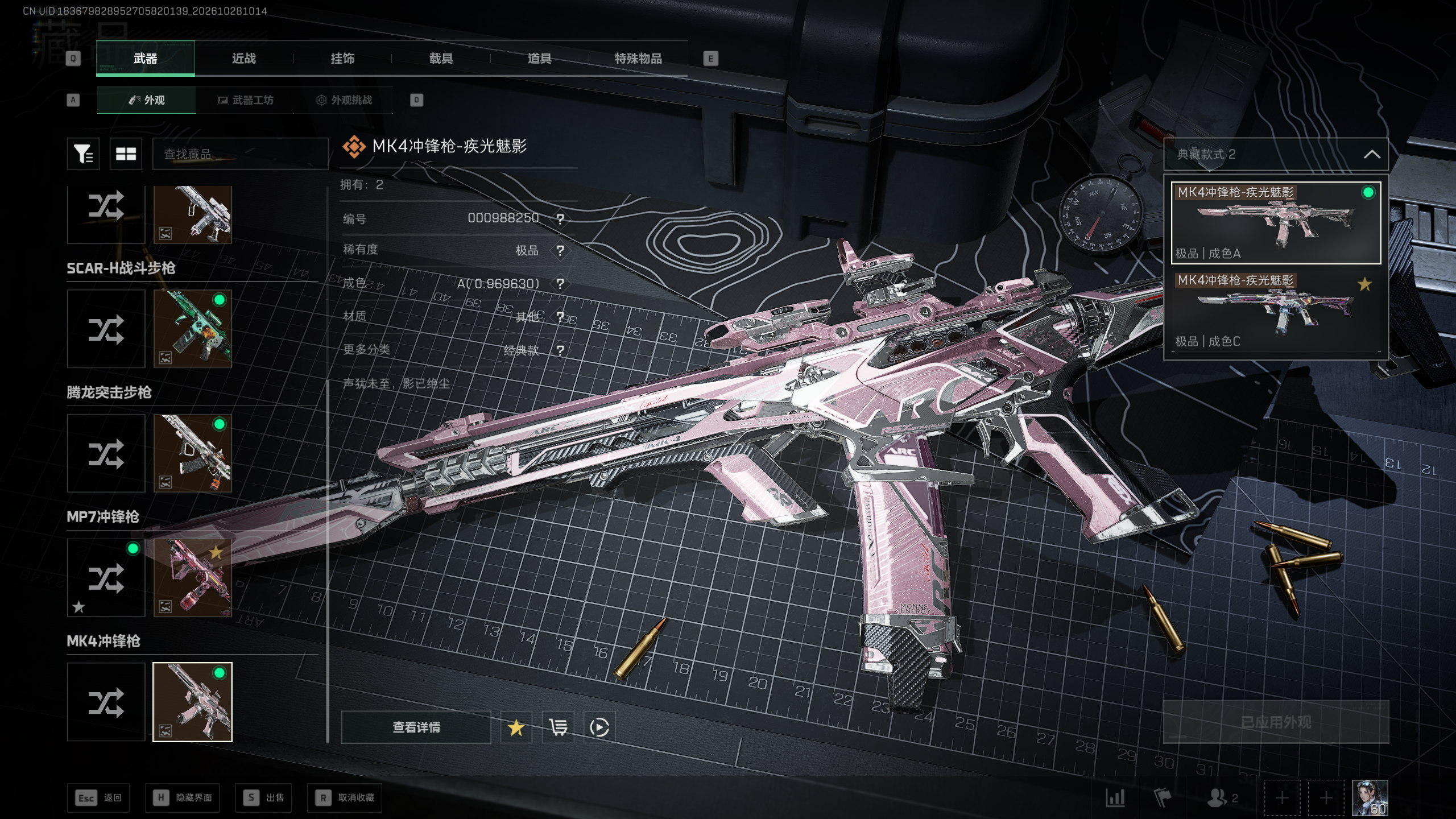 A2270第 2 张实拍