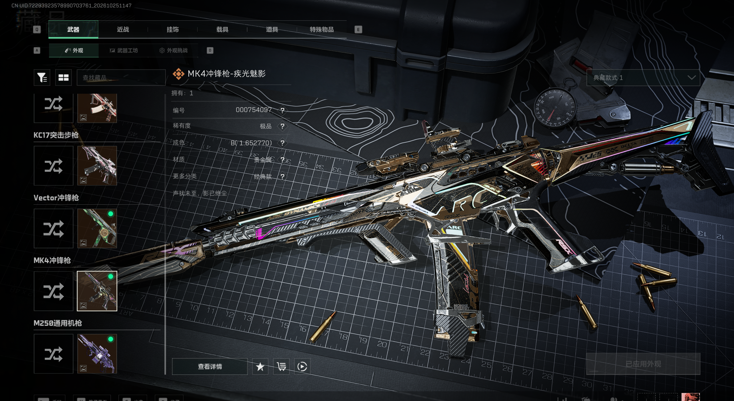 A2213第 7 张实拍