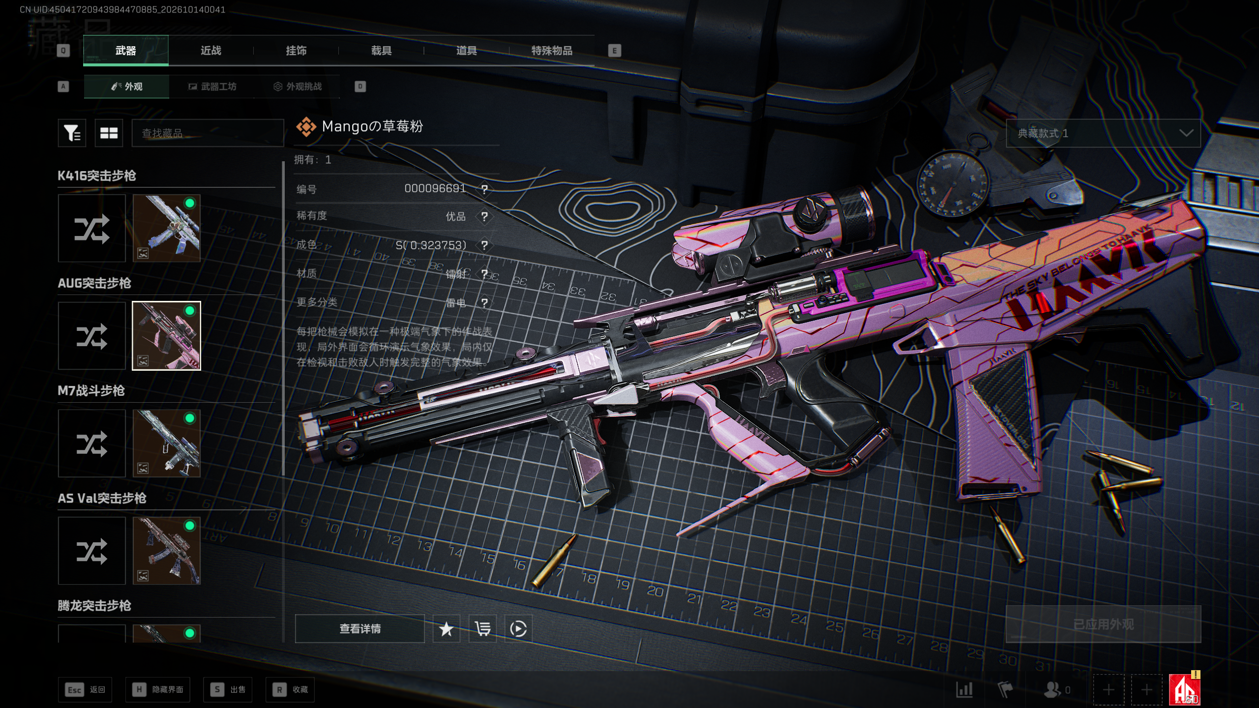 A2194第 4 张实拍