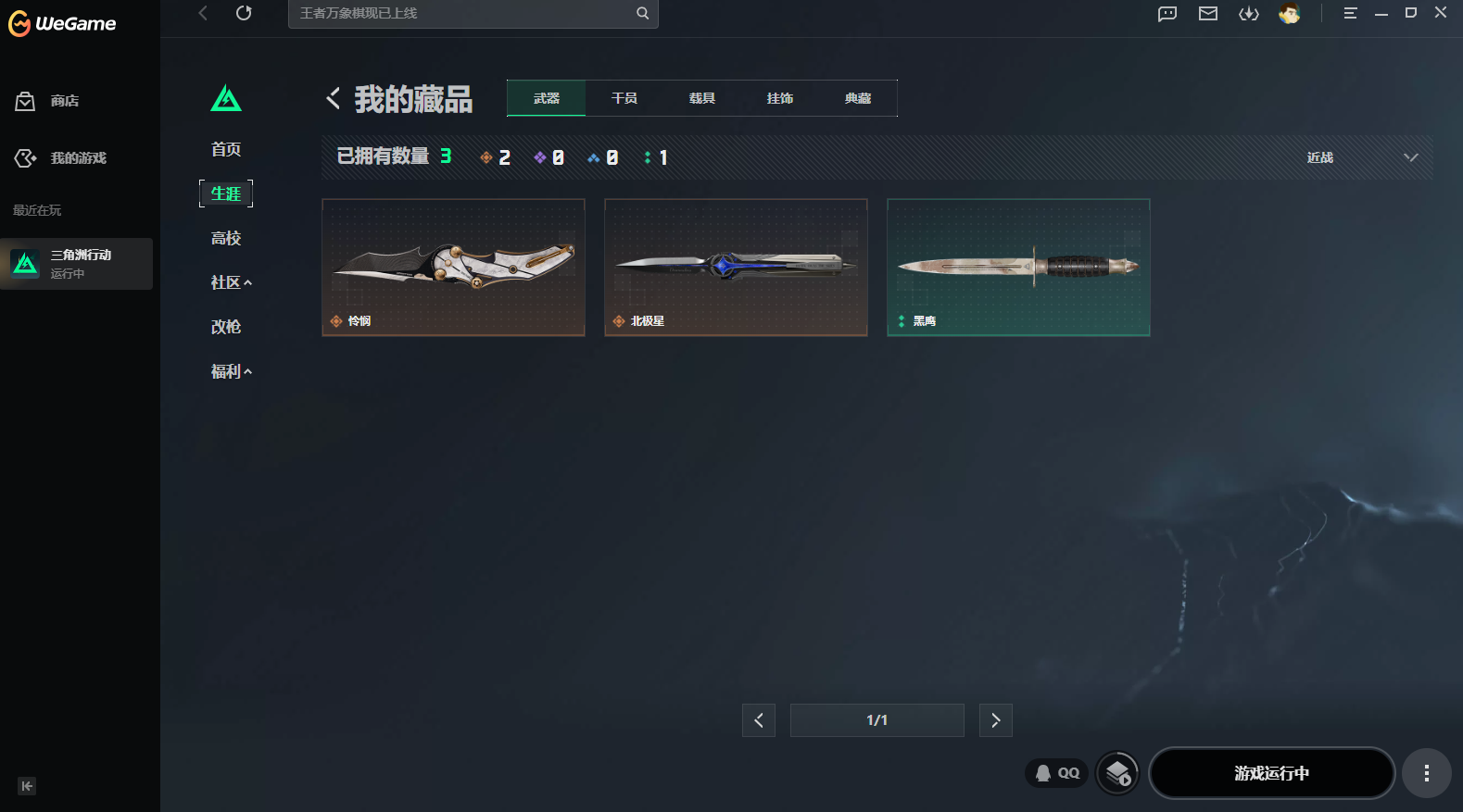 A1902第 6 张实拍
