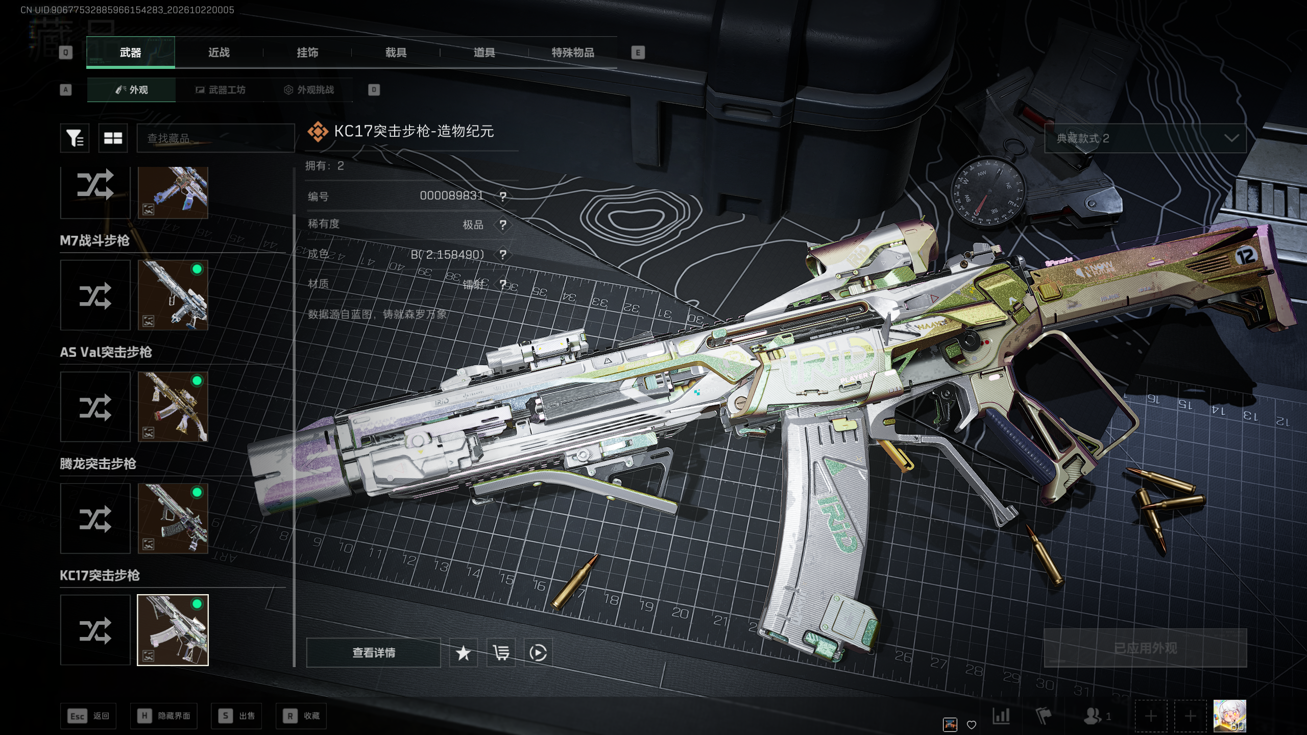 A2169第 4 张实拍