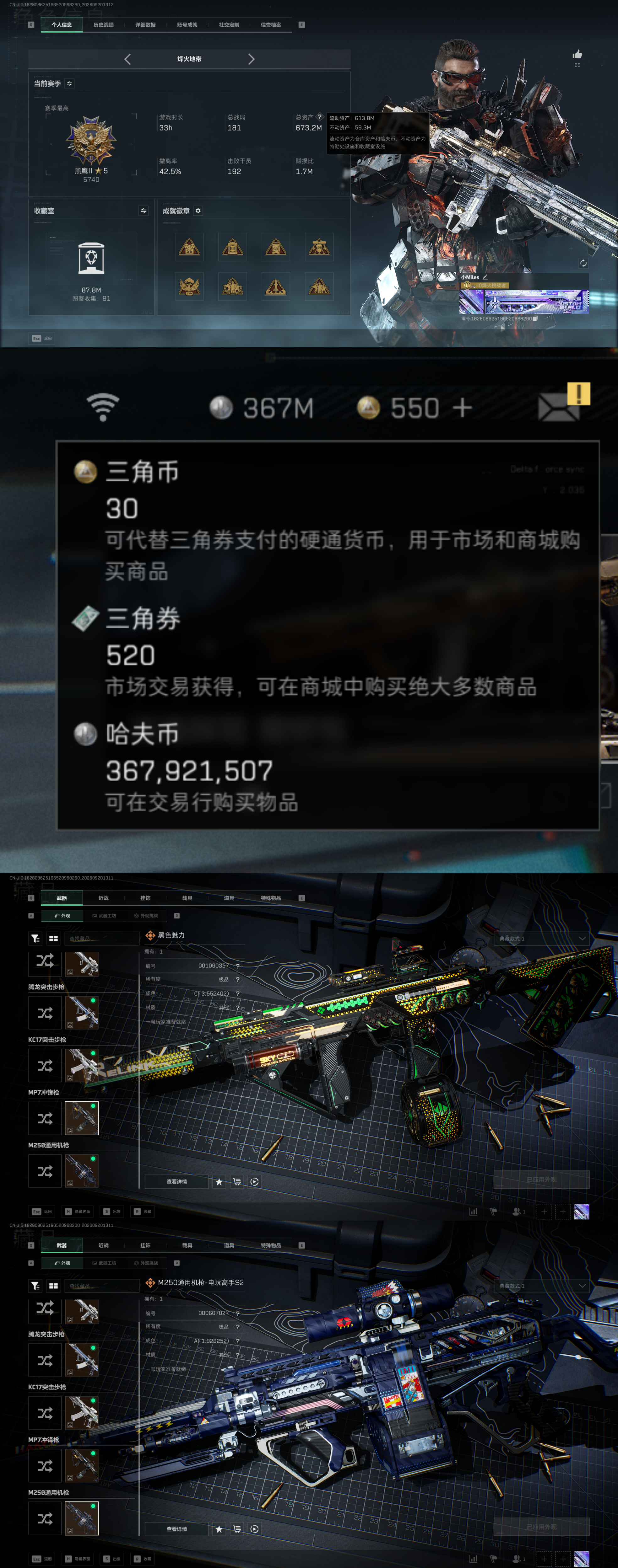A2090第 4 张实拍