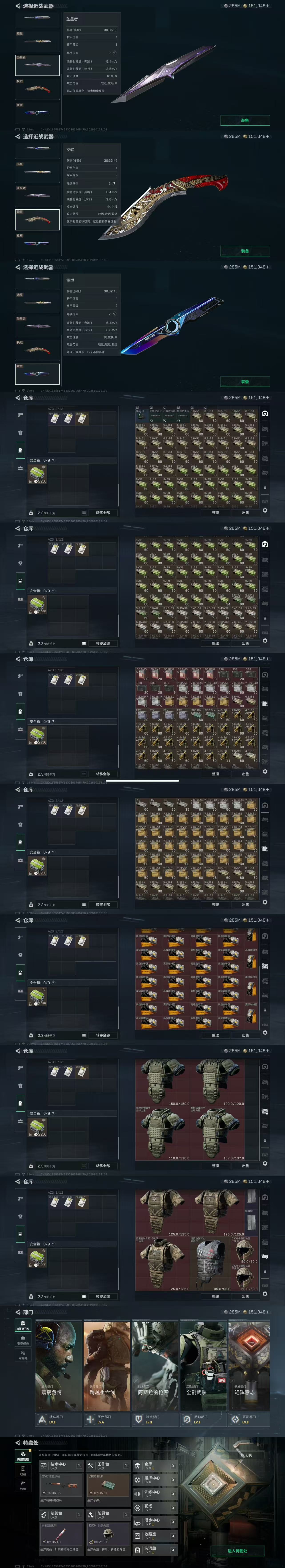 A2023第 3 张实拍