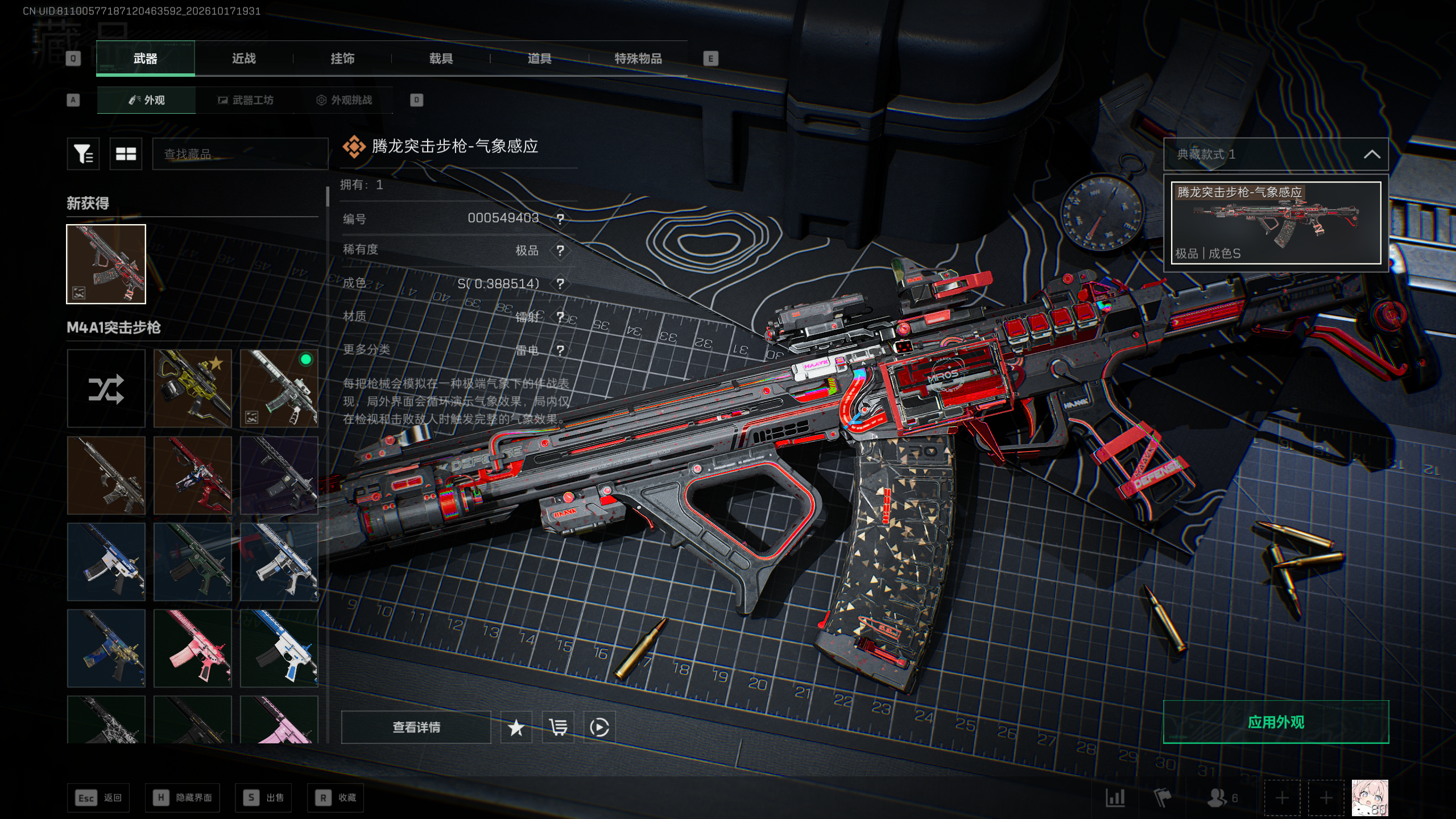A2108 非钻顶级模版实拍