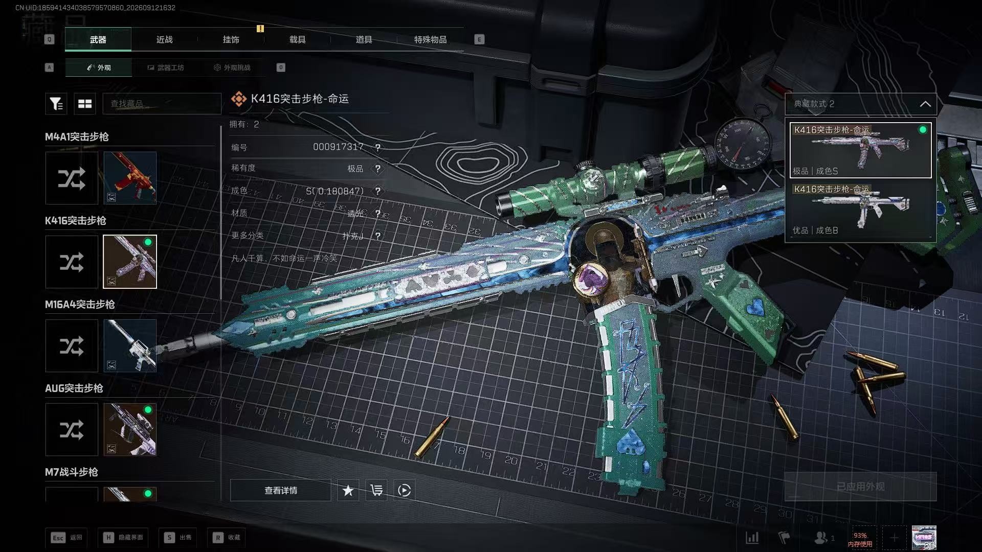 A1599第 4 张实拍