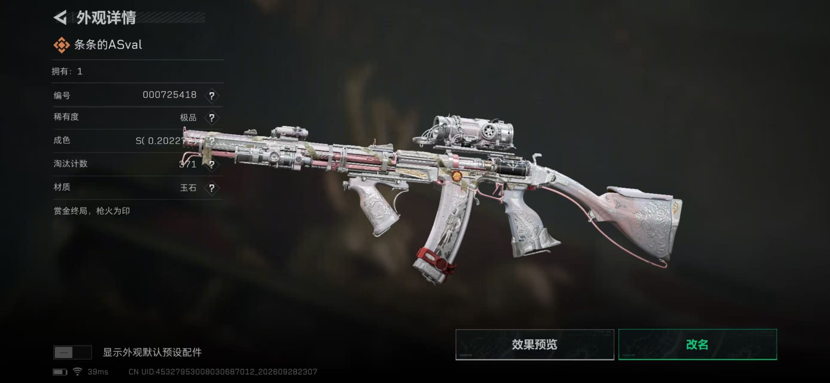 A2128第 4 张实拍