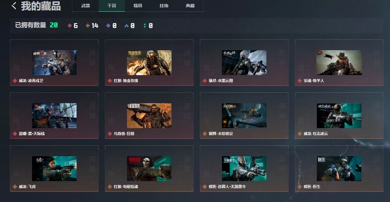 A2034第 6 张实拍