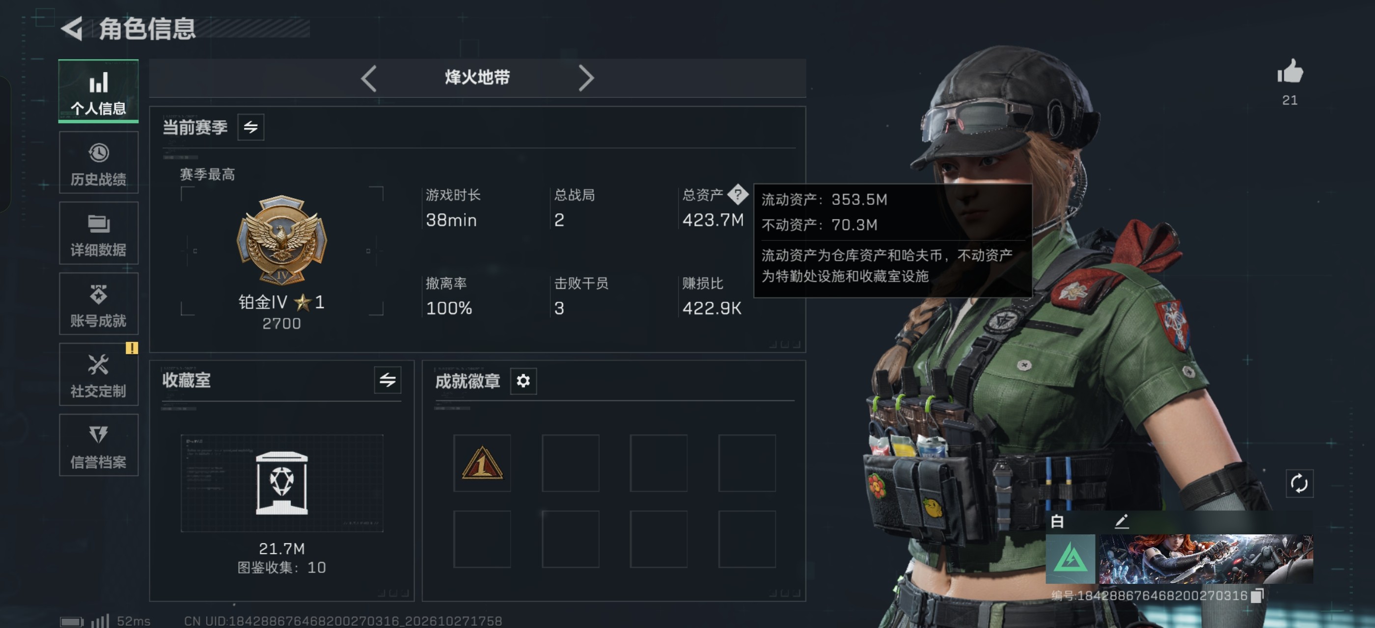 A2260第 4 张实拍