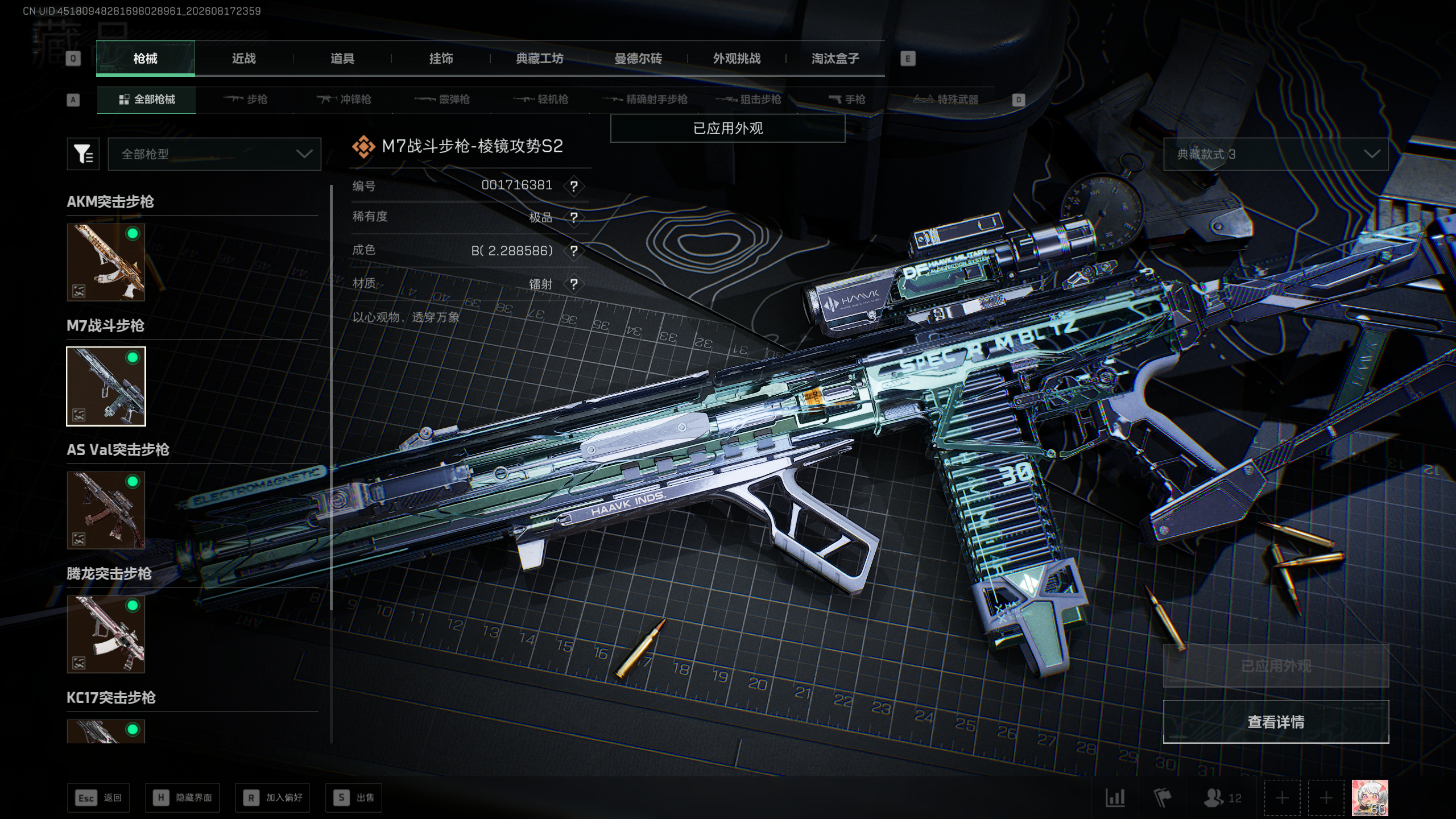 A2184第 2 张实拍