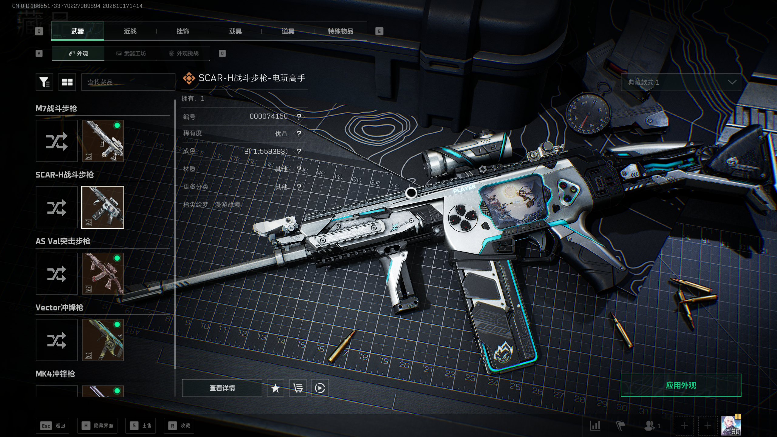 A2097第 5 张实拍