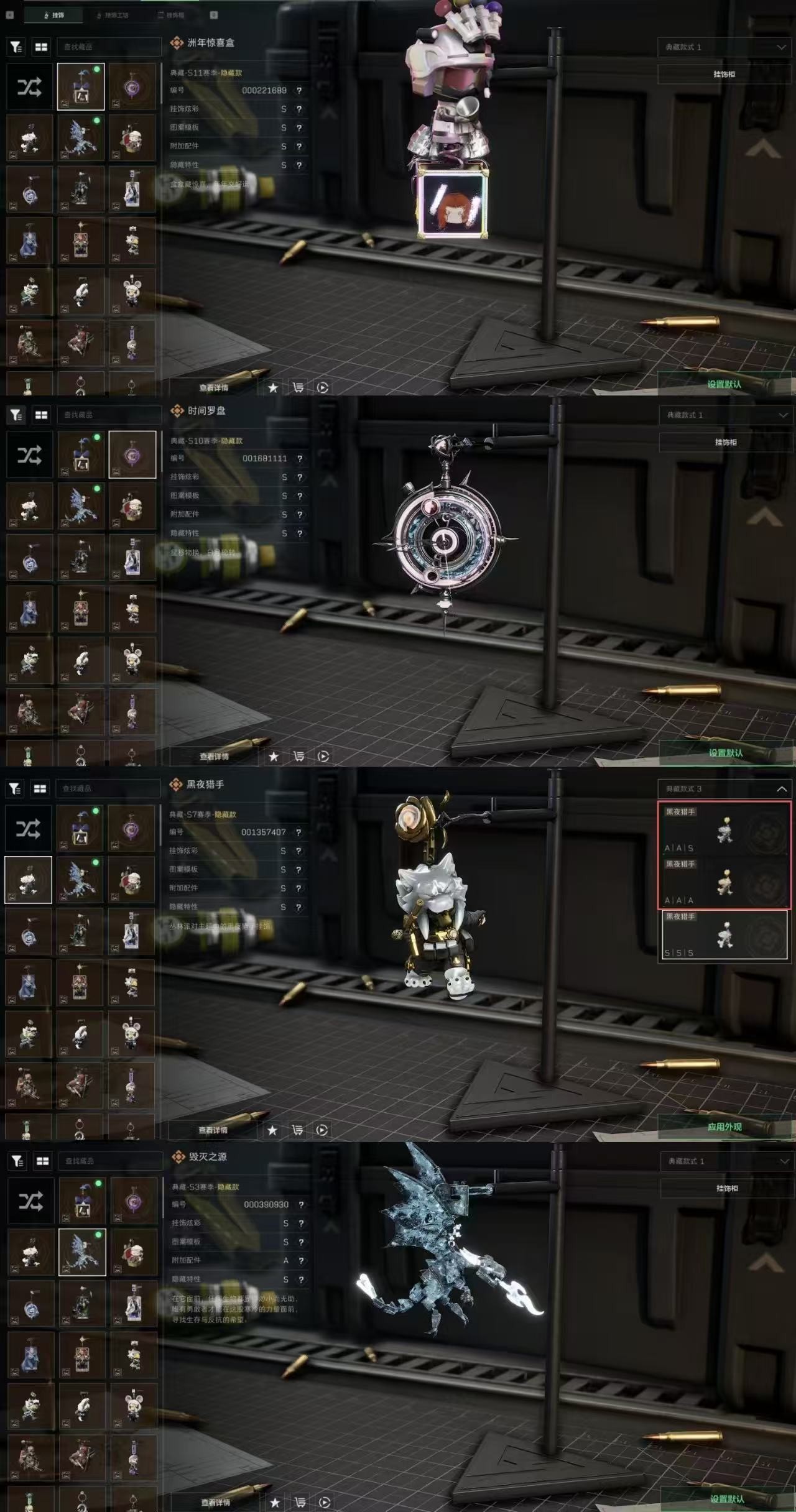 A2181第 4 张实拍