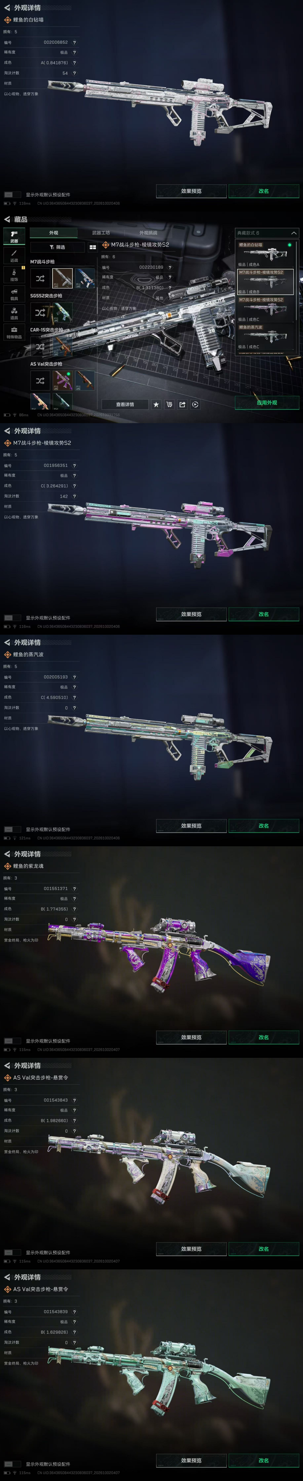 A1873第 3 张实拍