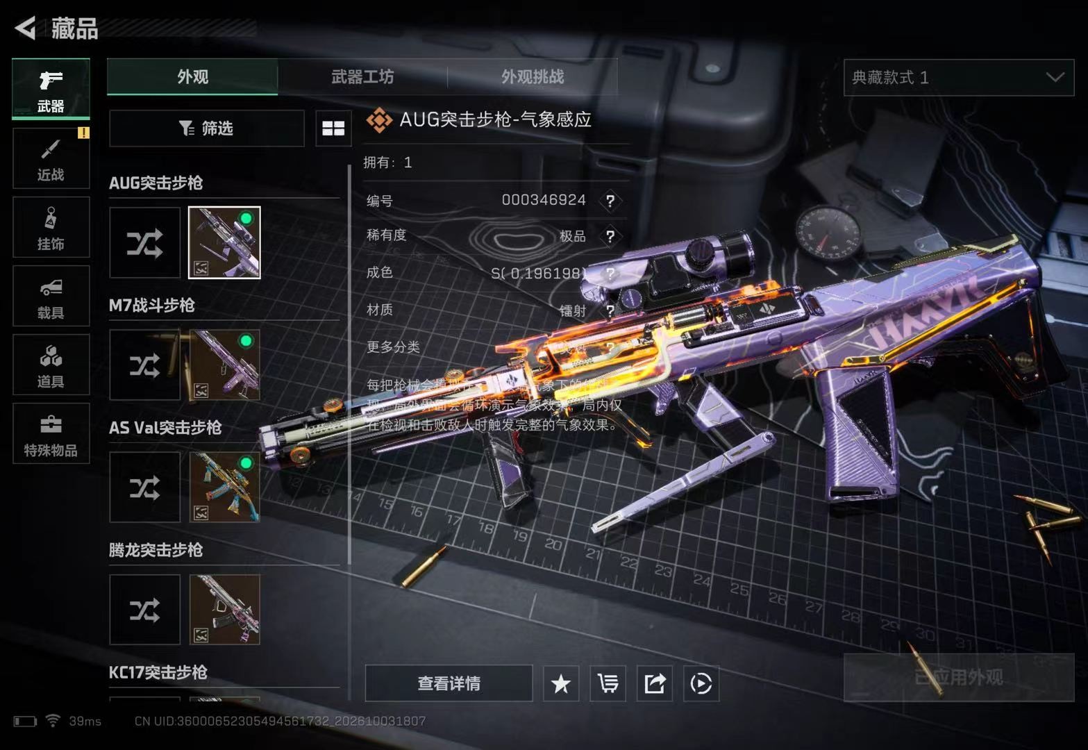 A1874第 4 张实拍