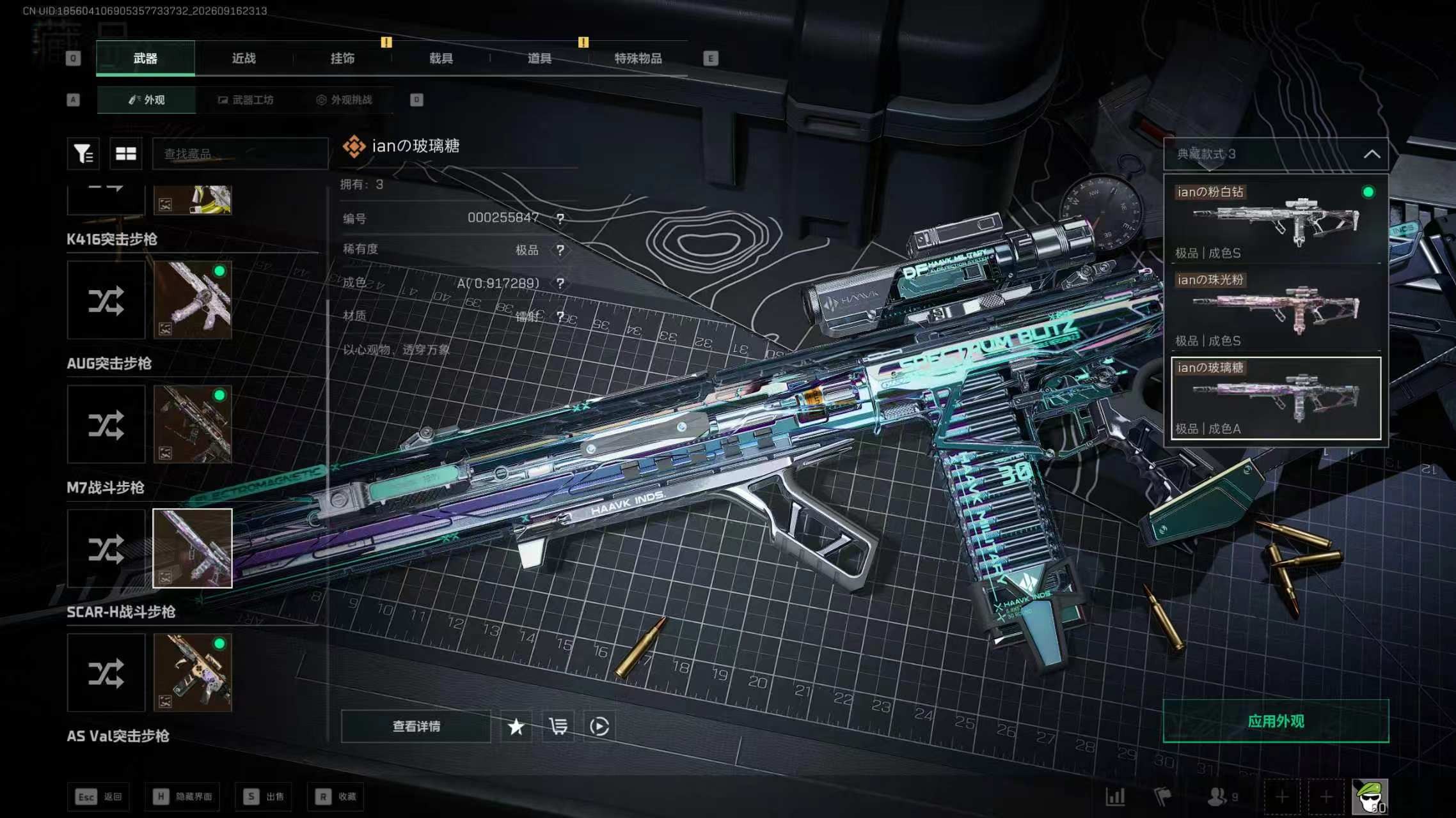 A2025第 5 张实拍
