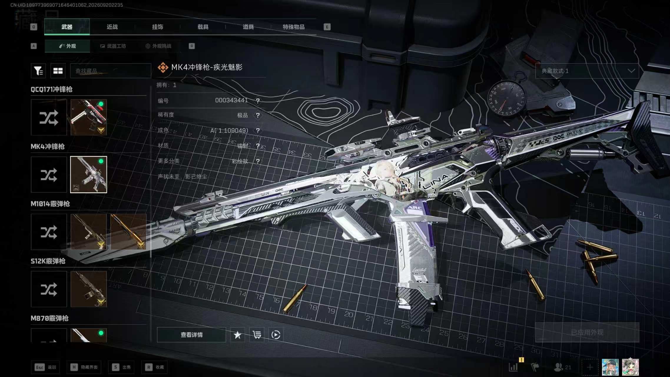 A1709第 2 张实拍